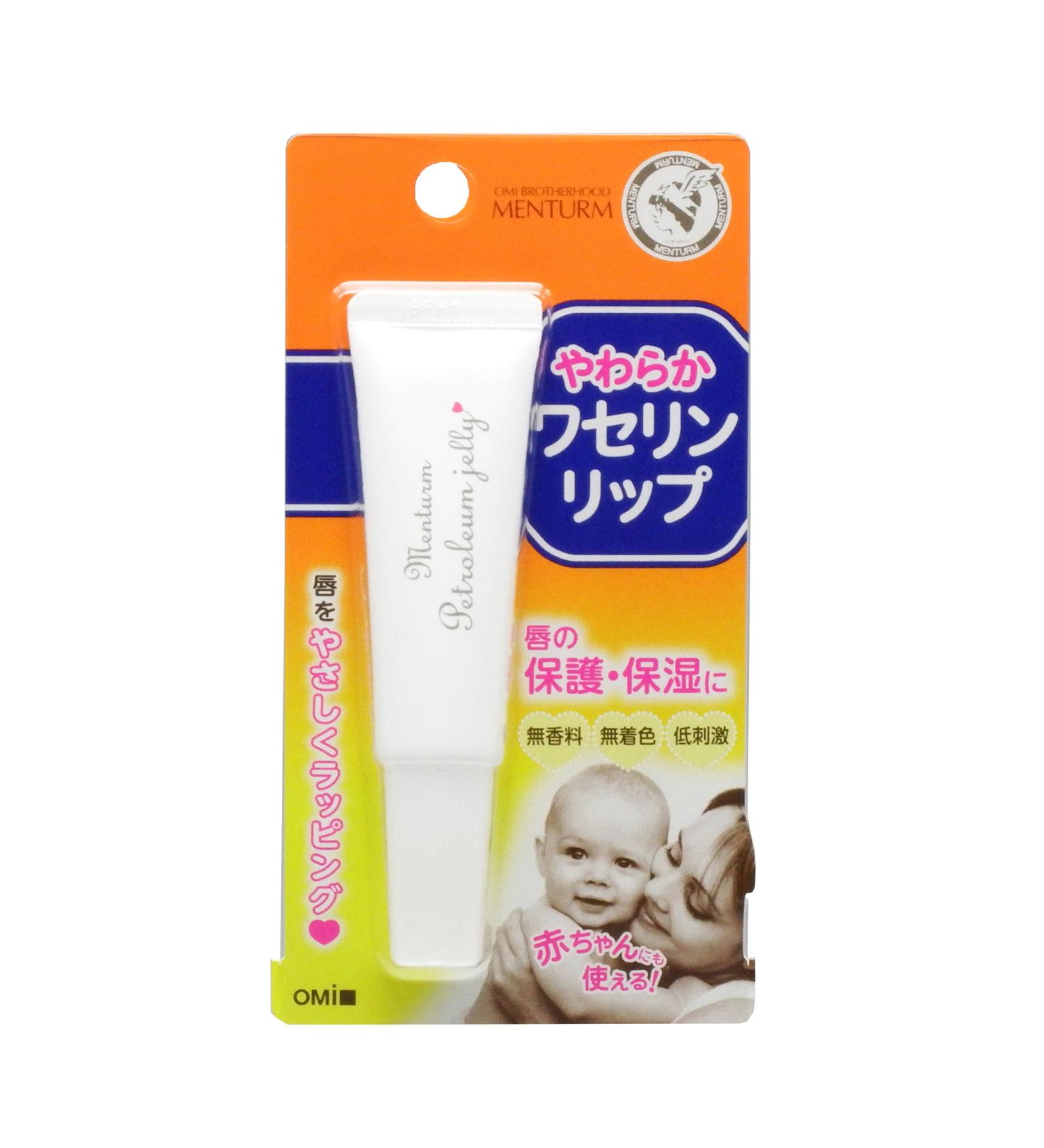 Menterm Vaseline Lip 10g - Buy Online on GoSupps.com