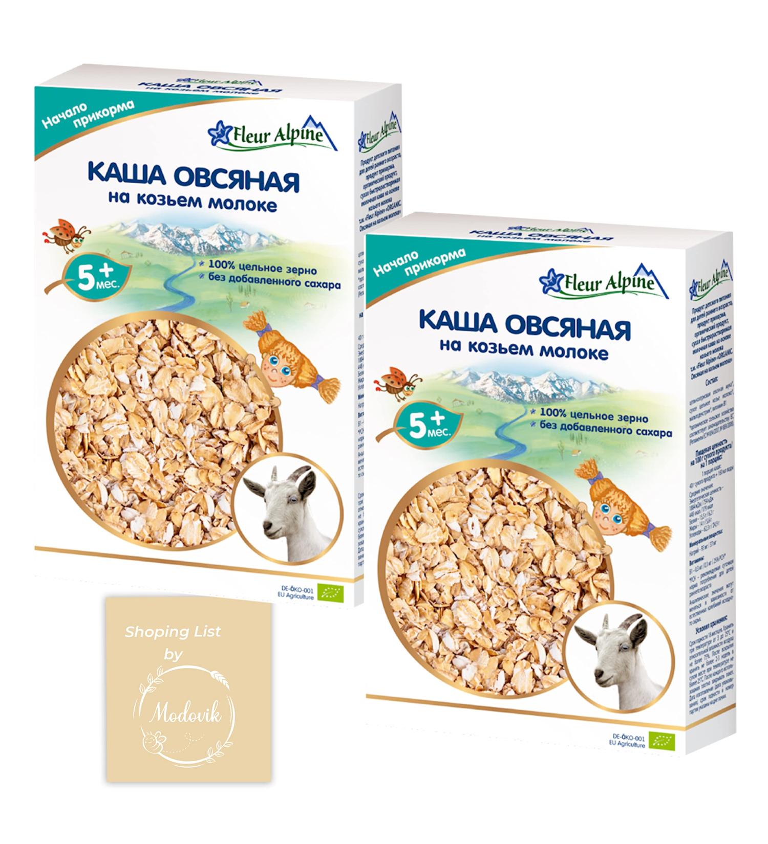 Fleur Alpine Organic Oatmeal Baby Cereal with Goat Milk - 100% Whole Grain Oats, No Sugar, Non-GMO - 2-Pack 14oz - Ideal for Babies 5+ Months - Modovik Shopping List Included - Buy Online on GoSupps.com