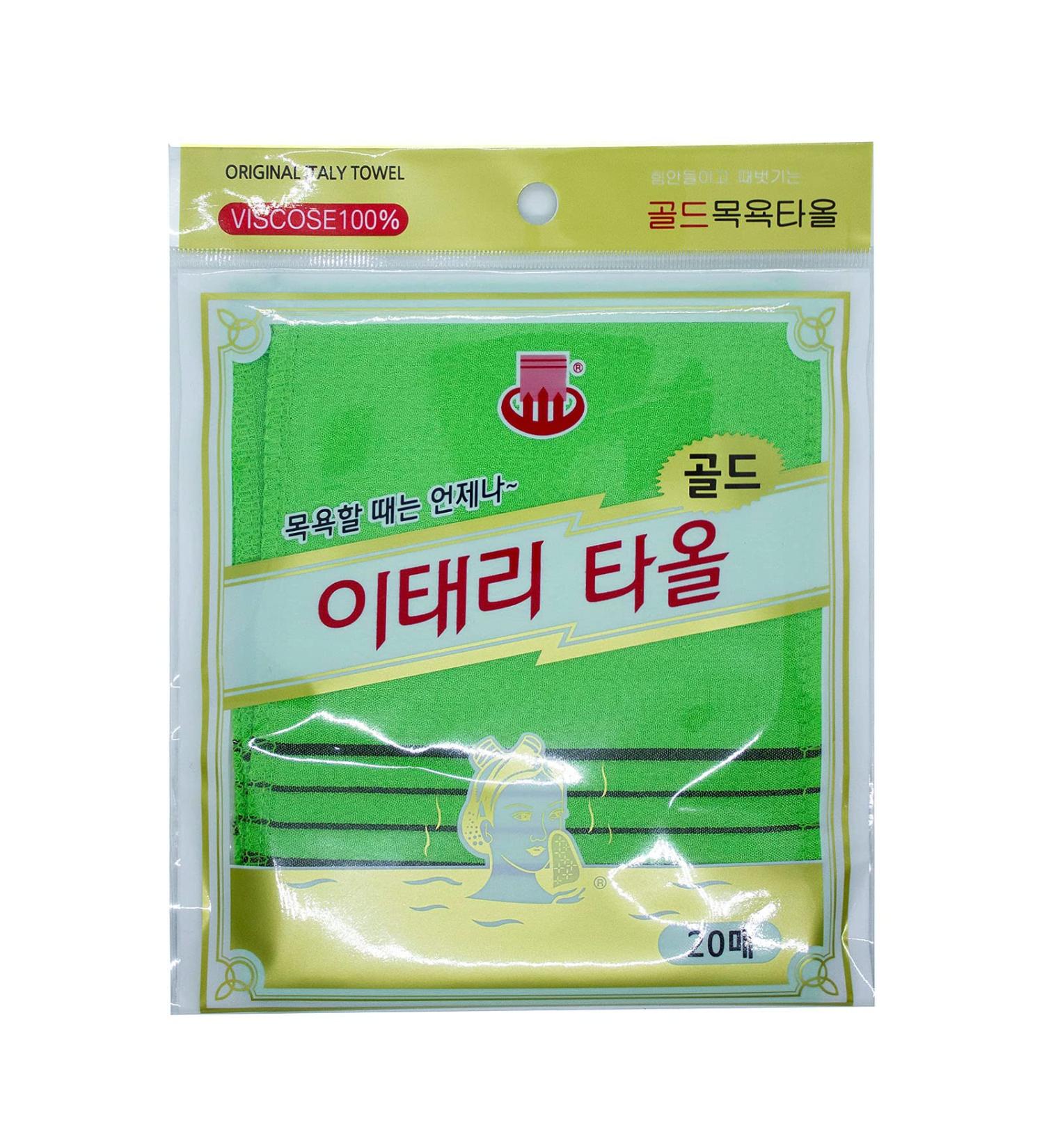 GOLDSANGSA 20pcs Korean Bath Towel Washcloth Set - Exfoliating Bath Mitten for Dead Skin Removal (Green) - Buy Online on GoSupps.com