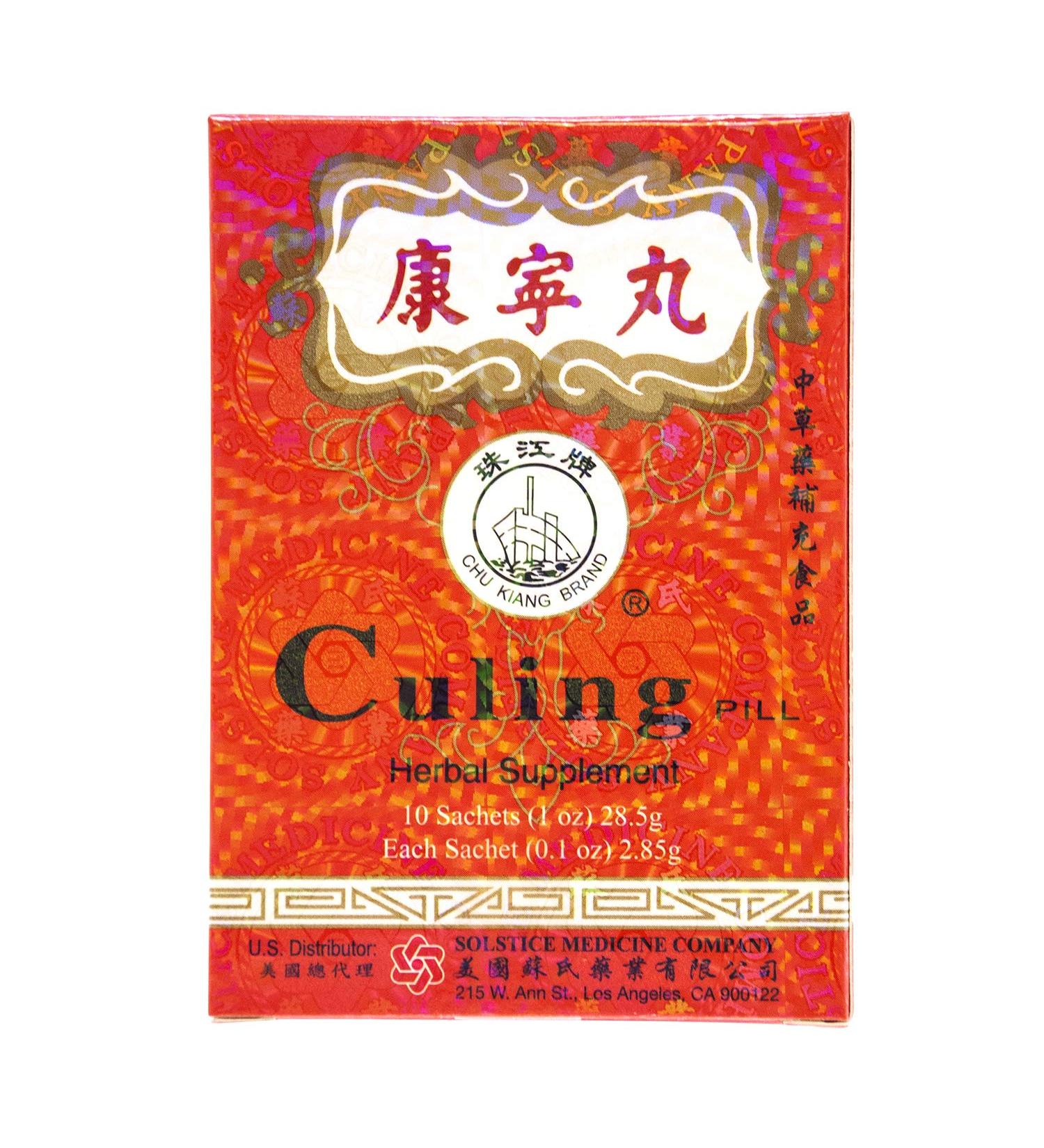Chu Kiang Brand Culing Pill Herbal Supplement by Solstice - 30 Sachets, Pack of 3 Boxes - Buy Online on GoSupps.com