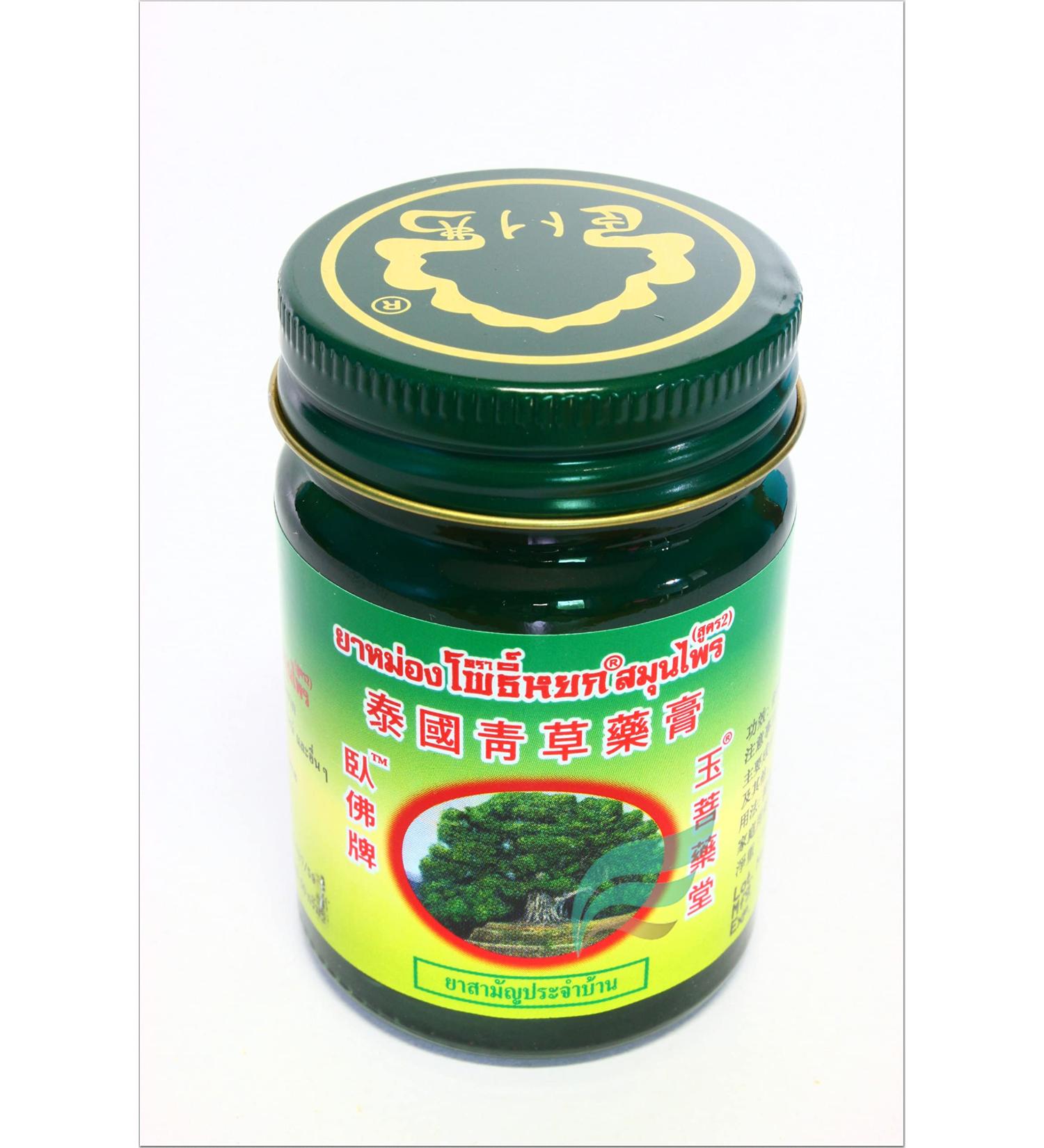 Thai Herbal Wax 50g | Premium Thai Massage Balm for Muay Thai | Imported Herbal Balm - Buy Online on GoSupps.com