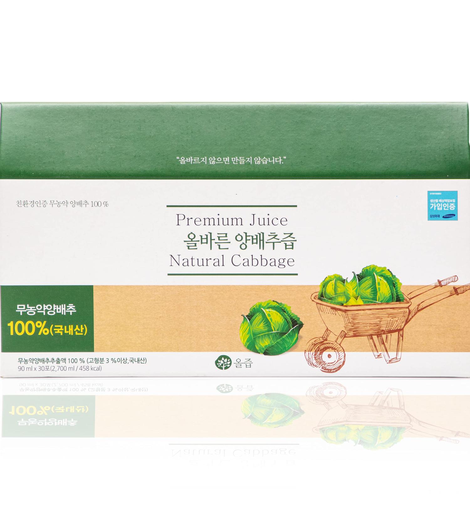 AllJeup Natural Premium Cabbage Juice - 100% Cabbage Extract - 30 Pouches - Buy Online on GoSupps.com