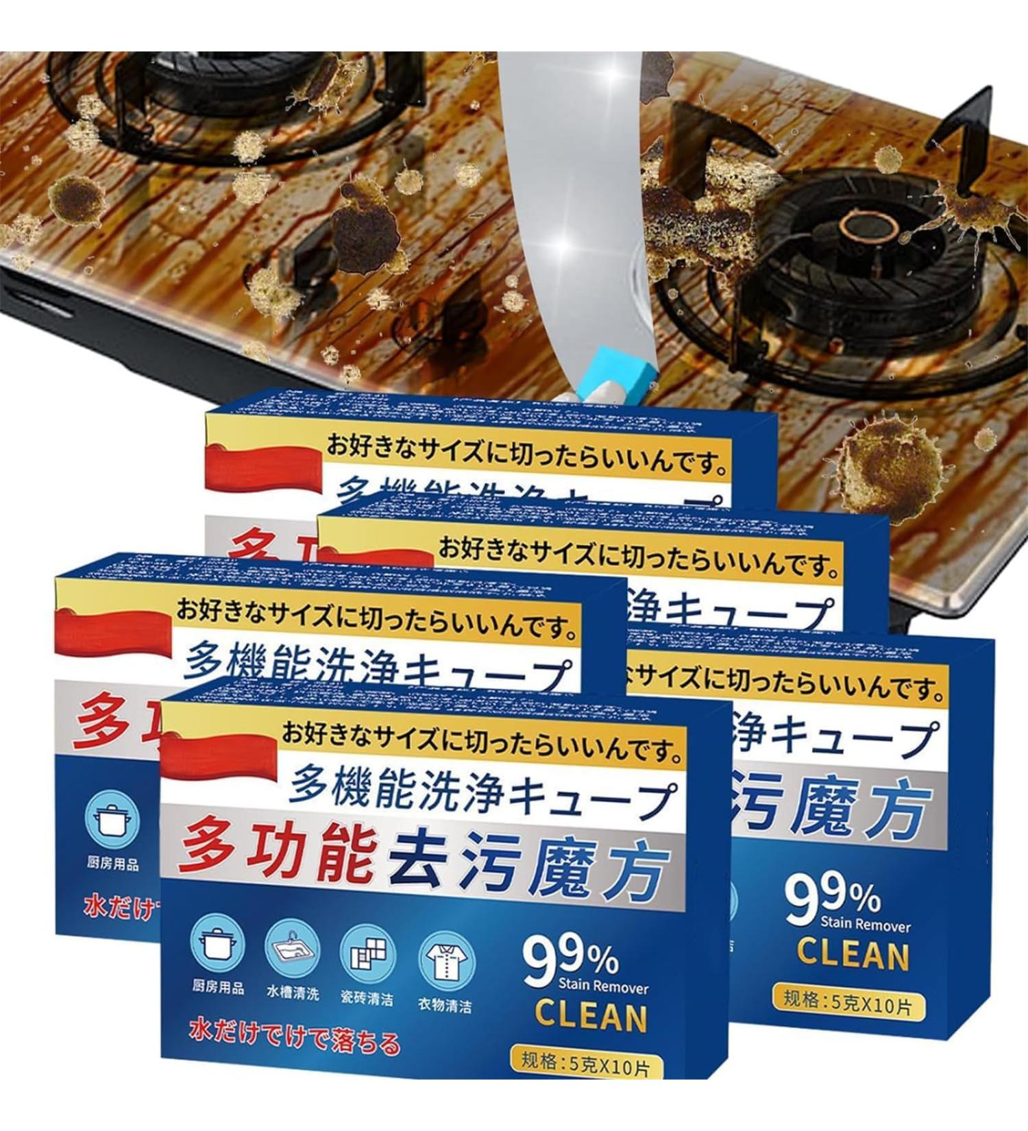 Active Biological Enzyme Washing Multi-Functional Bio-Enzyme Cleaning Tablets Japan Universal Stain Removal Cube Universal Stain Remove A Cube Stubborn Stains Cleaner for Pots and Pans (5Box) - Buy Online on GoSupps.com