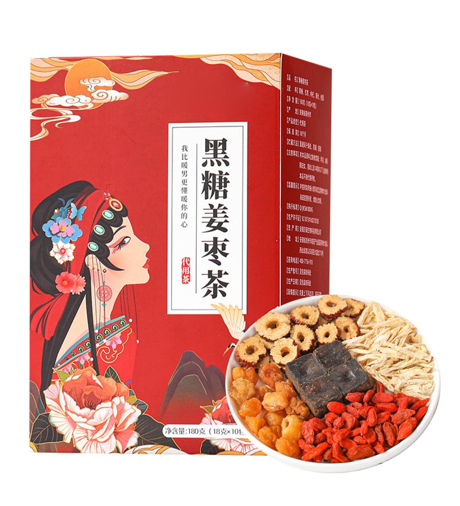 Black Sugar Ginger Jujube Tea Chinese Traditional Longan Wolfberry Healthy Tea Brown Sugar Ginger Red Dates Tea for Home Office Hotel - Buy Online on GoSupps.com
