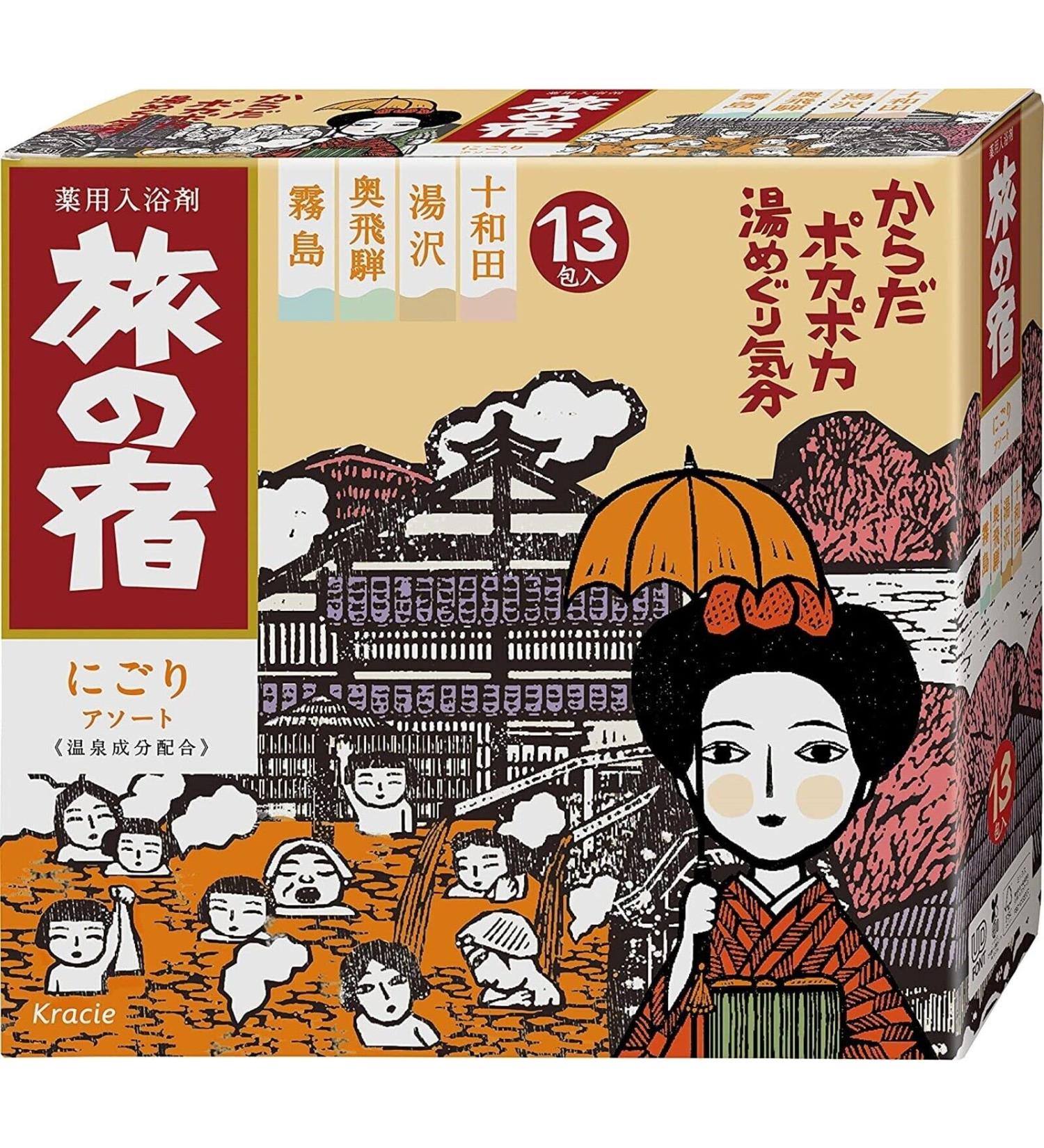 TABINO YADO Japanese Bath Salt Milky Hot Springs Luxury Assort 25g x 13 Packages