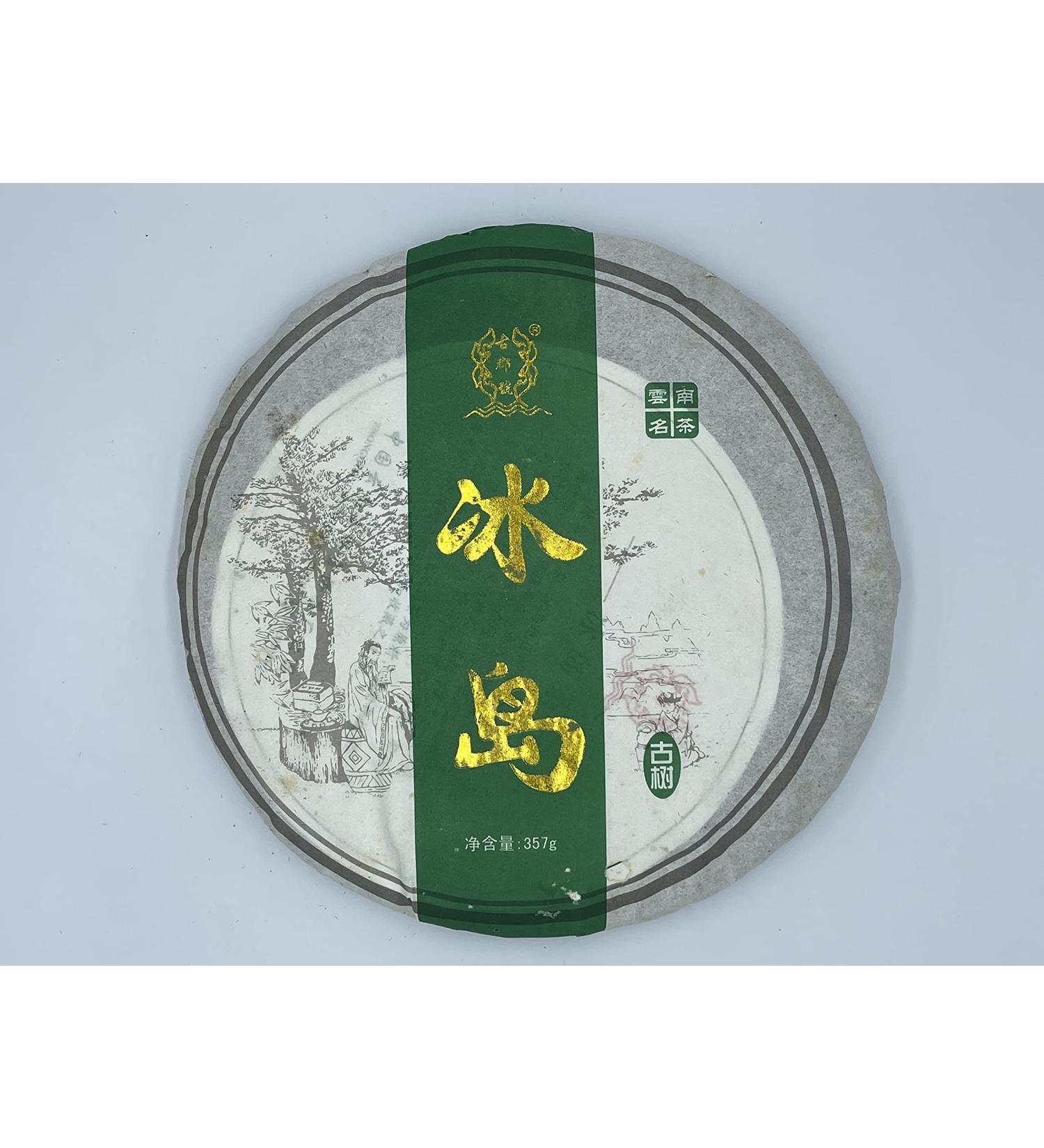 Pu-erh tea 2013 Iceland 357g Raw - Buy Online on GoSupps.com