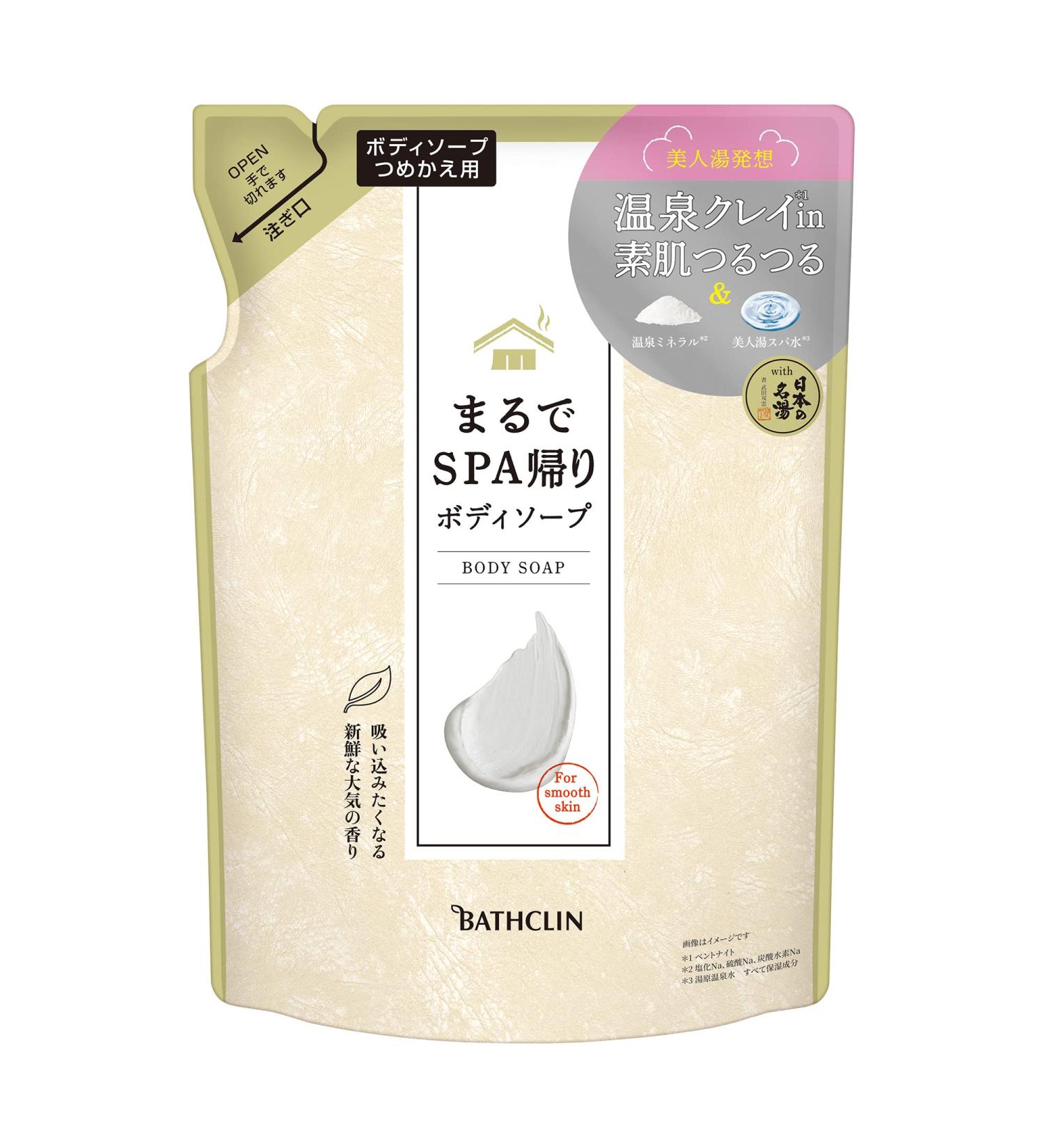 Famous hot springs Bathclin Nihon no Meito Japanse Hot Spring Body Soap Refill Yubara Onsen Water & Clay 400 ml Silky Moisturizing Body Wash Made in Japan - Buy Online on GoSupps.com