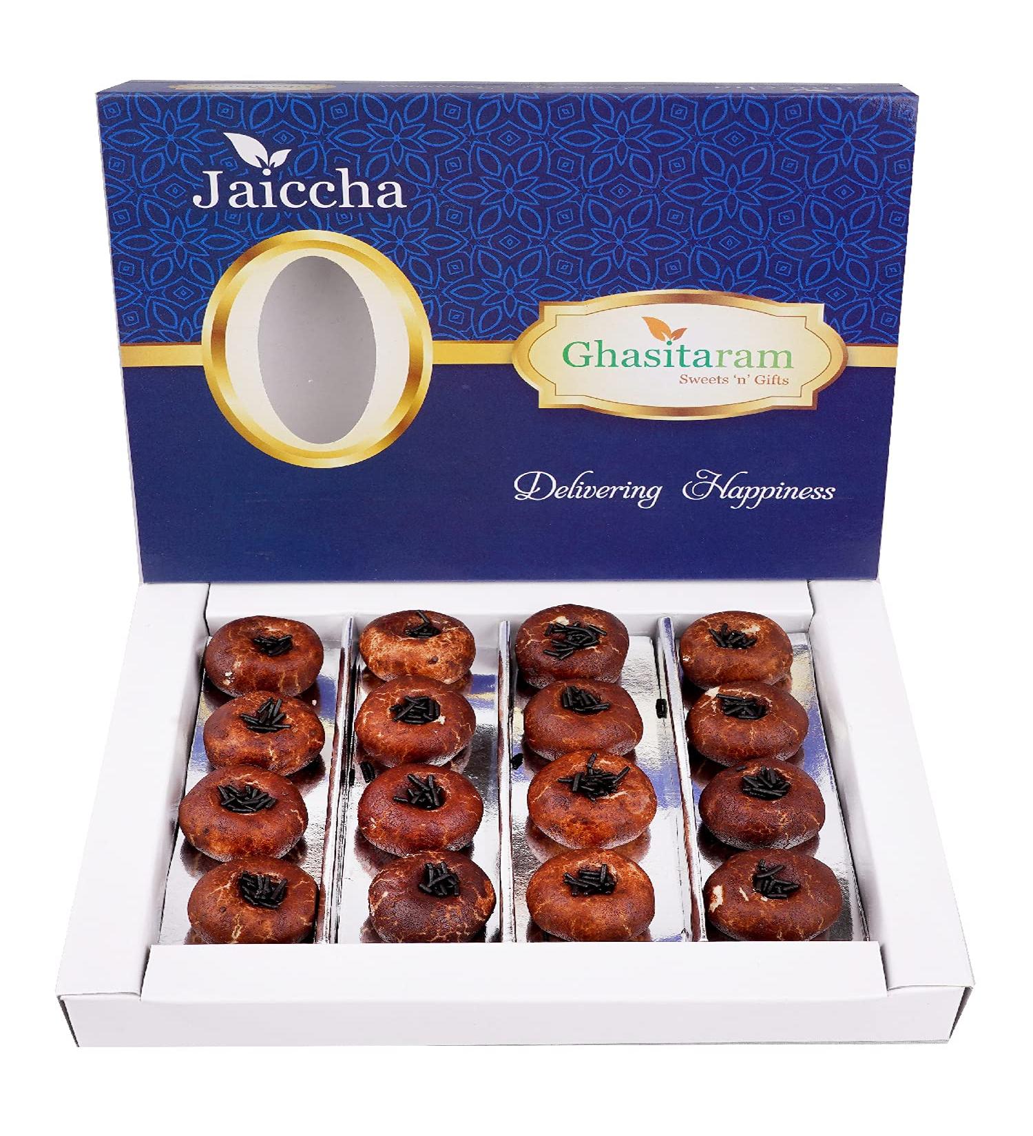 Jaiccha Ghasitaram Sweets-Chocolate Mawa Peda 400 GMS |Gift for Diwali Holi Rakhi Valentine Christmas Birthday Anniversary Her Him| - Buy Online on GoSupps.com