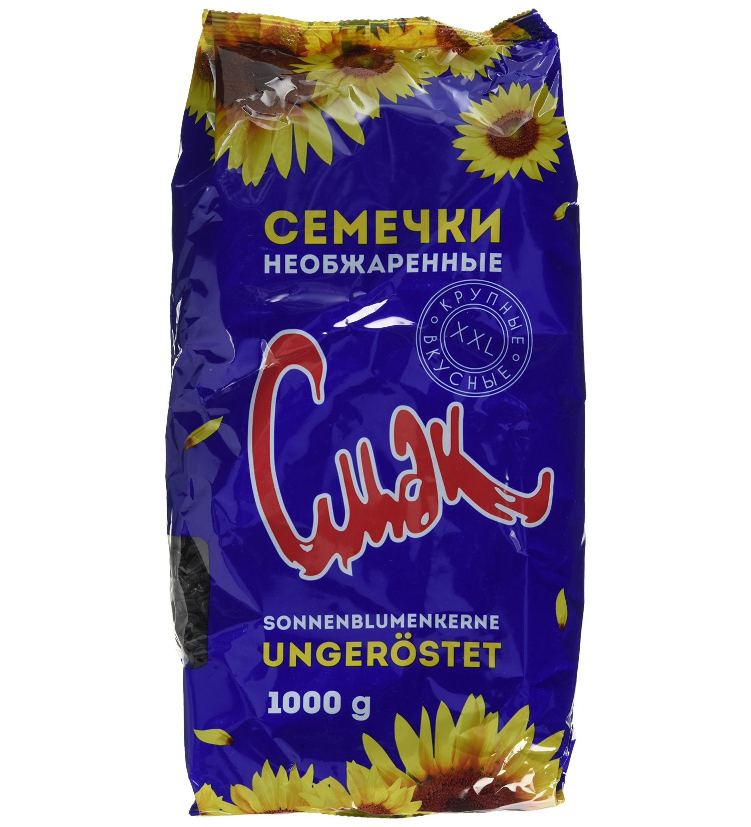 Buy Dovgan Sunflower Seeds (1 kg) - Premium Quality International Shipping Available - Buy Online on GoSupps.com