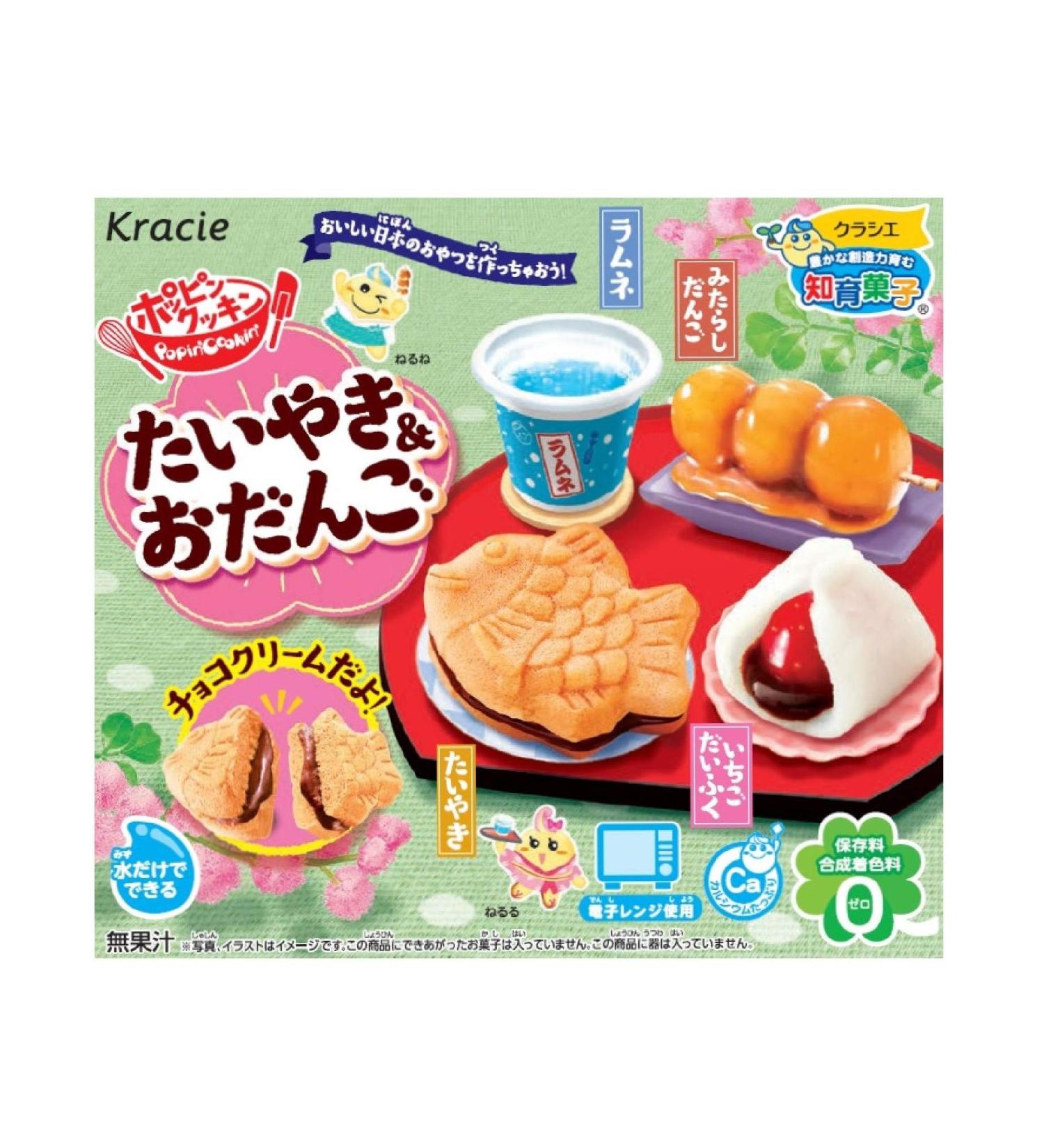 New! Popin Cookin DIY Taiyaki & Dango Japanese Sweets Kit Traditional Set & Drink Japan Mochi Ramune - Buy Online on GoSupps.com