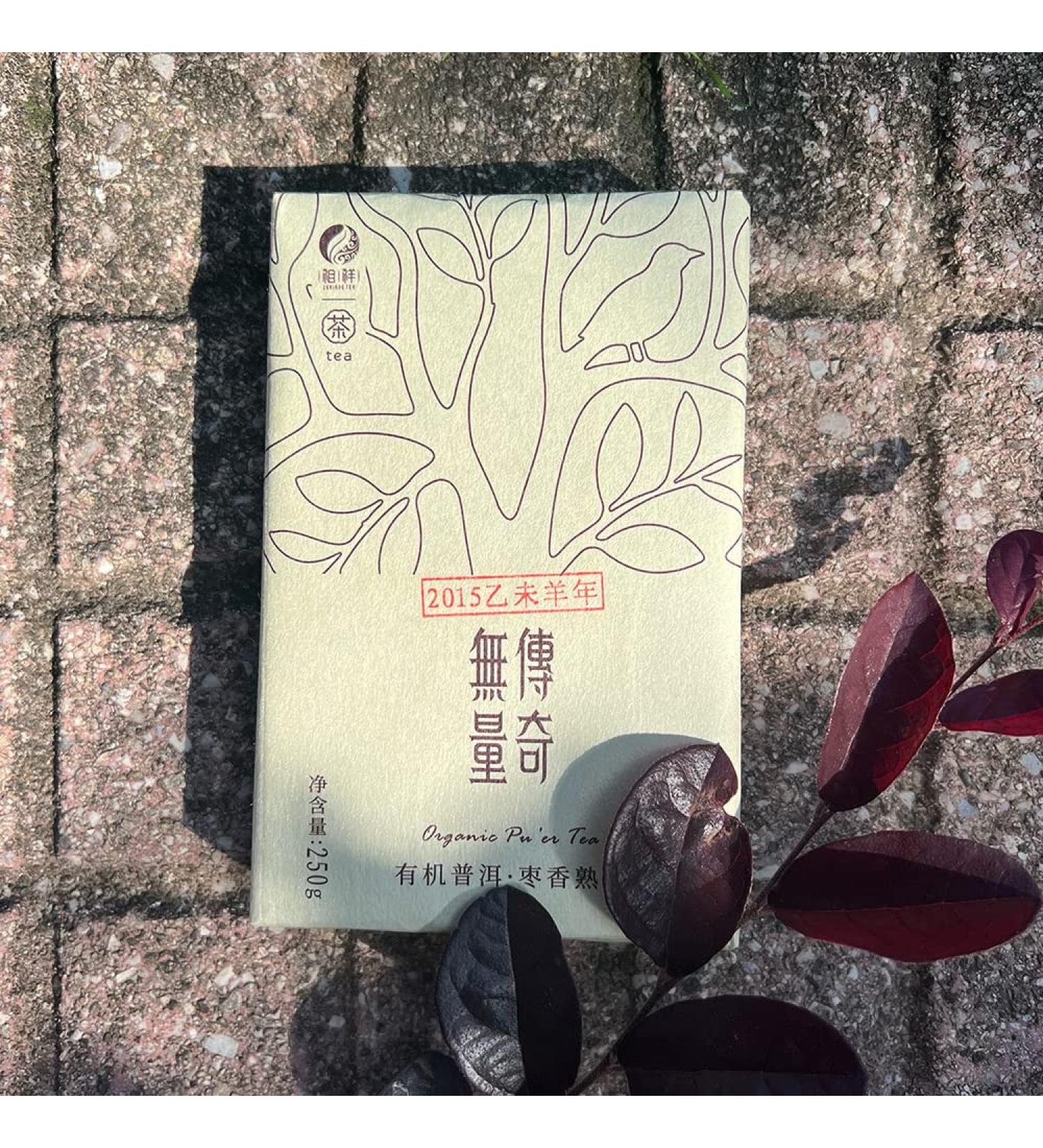 Th Puer Shu (cuit) Wu Liang Legend 2021 250 g - Tea Soul - Buy Online on GoSupps.com