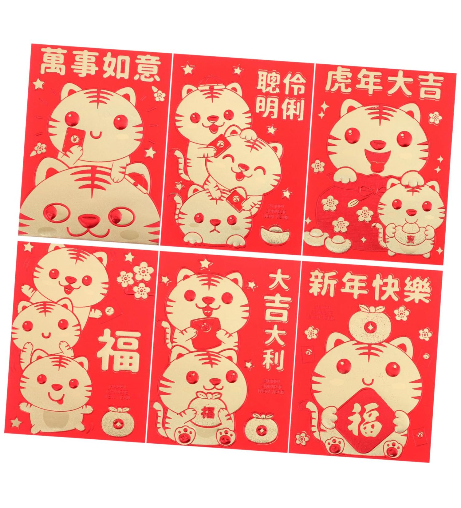 TEHAUX 60 Pcs Year of The Tiger Little Red Packets Lunar Year Supplies Chinese New Year Packet Party Red Packet Lucky Money Envelopes Purses Gift Cash Packet Lyrics Paper Hundred Yuan Assorted Color 2 11.5X8CM - Buy Online on GoSupps.com