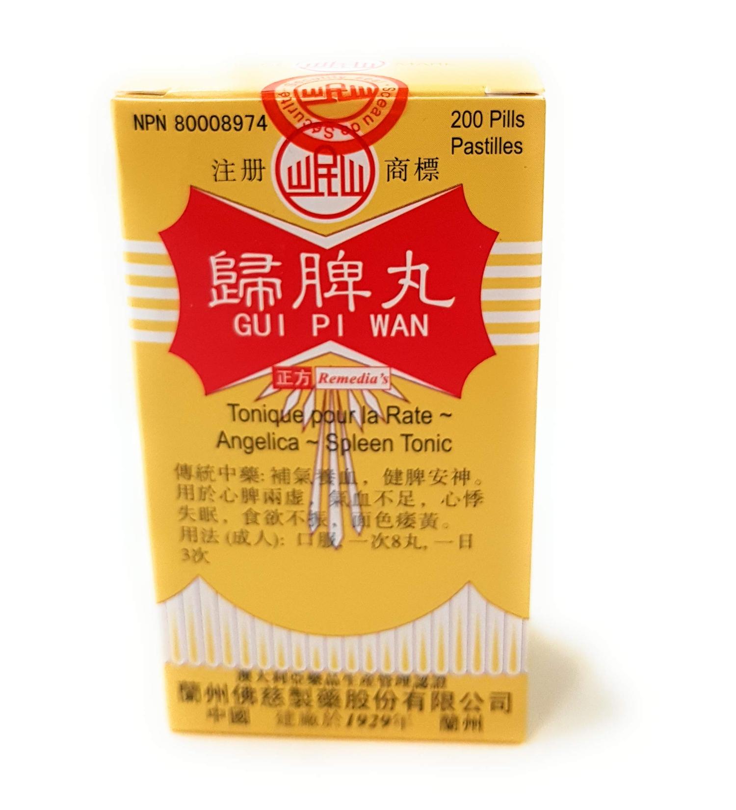 Herbal Cure - 200's (1 box) Gui Pi Wan - Buy Online on GoSupps.com