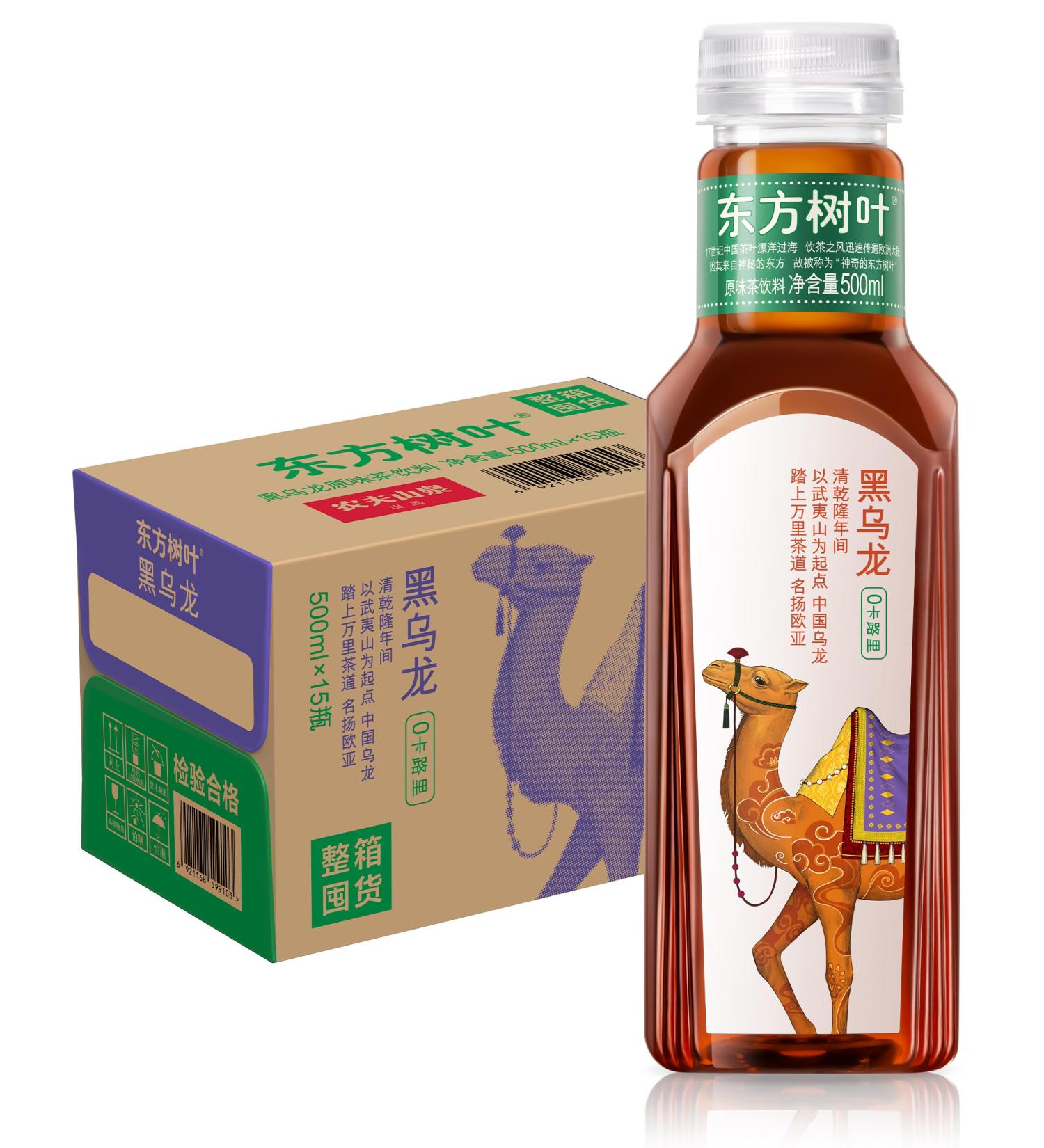 ORIENTAL LEAF Unsweetened Iced Tea Bottled Black Oolong Tea 500 ml bottles 15 Pack Bottled Iced Tea Drinks Sugar Free 0 Calories unsweet black oolong - Buy Online on GoSupps.com
