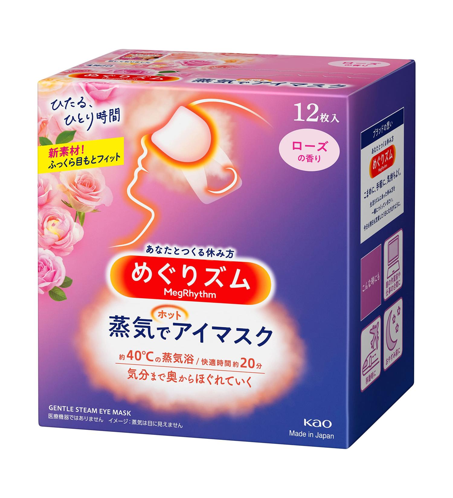 Kao MEGURISM Health Care Steam Warm Eye Mask 12 Sheets - Rose Scented - Made in Japan - Buy Online on GoSupps.com