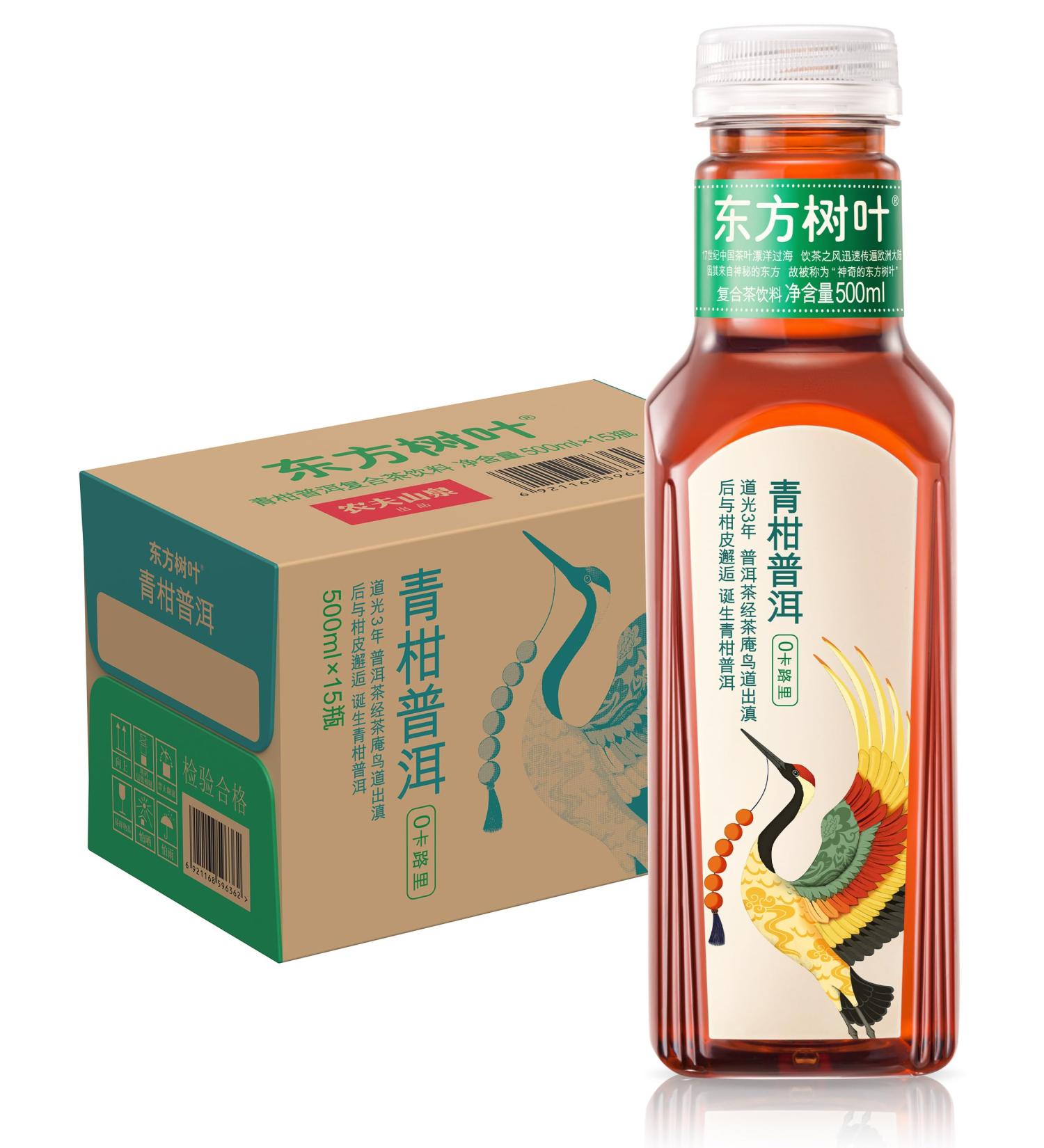 ORIENTAL LEAF Unsweetened Iced Tea Bottled Ganpu Tea 500 ml bottles 15 Pack Bottled Iced Tea Drinks Sugar Free 0 Calories unsweet ganpu - Buy Online on GoSupps.com