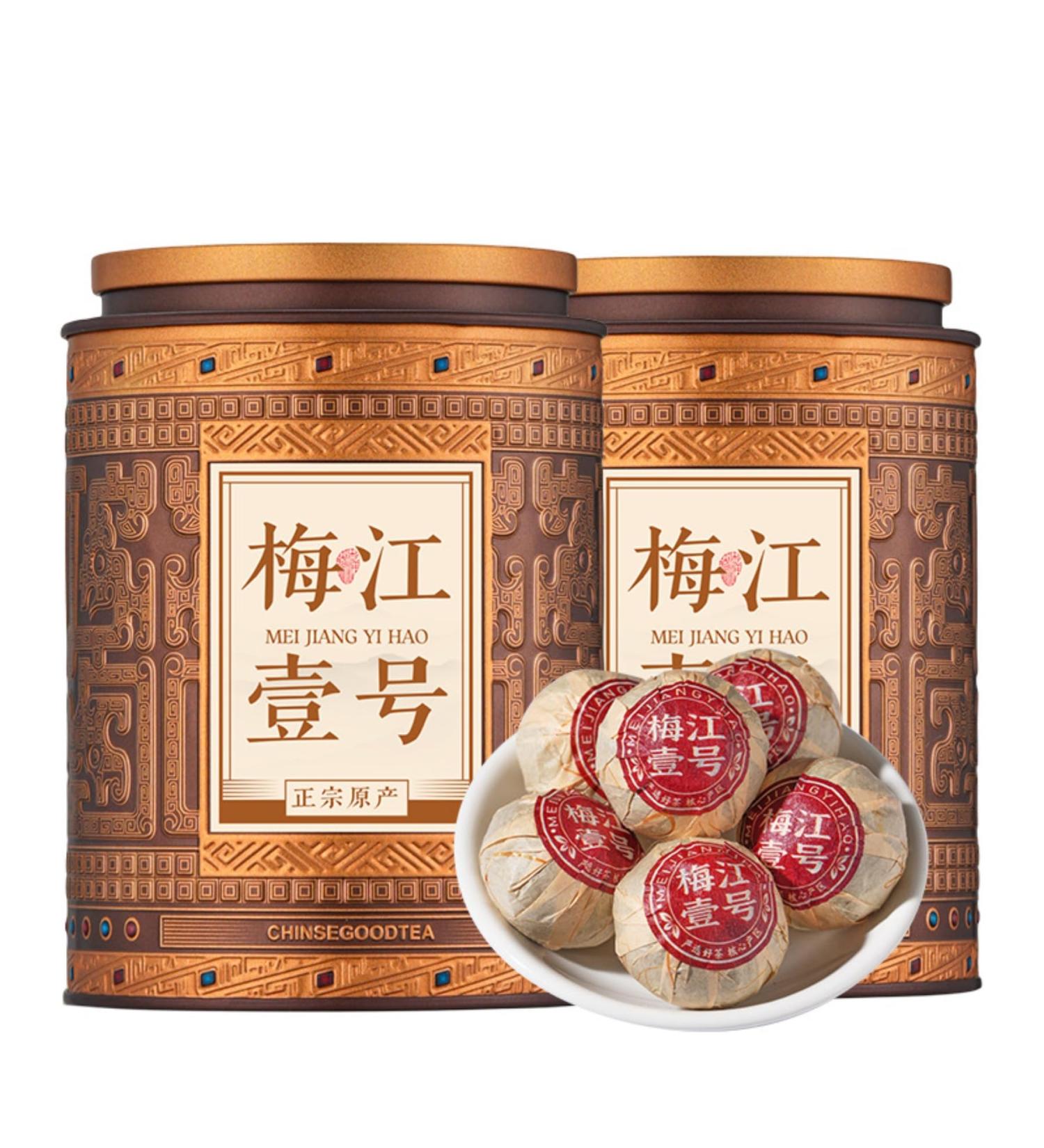 HQZM 300g Sterke Smaak xiaoqinggan Meijiang No1Tangerine Pu Erh Thee De Chinese Thee - Buy Online on GoSupps.com