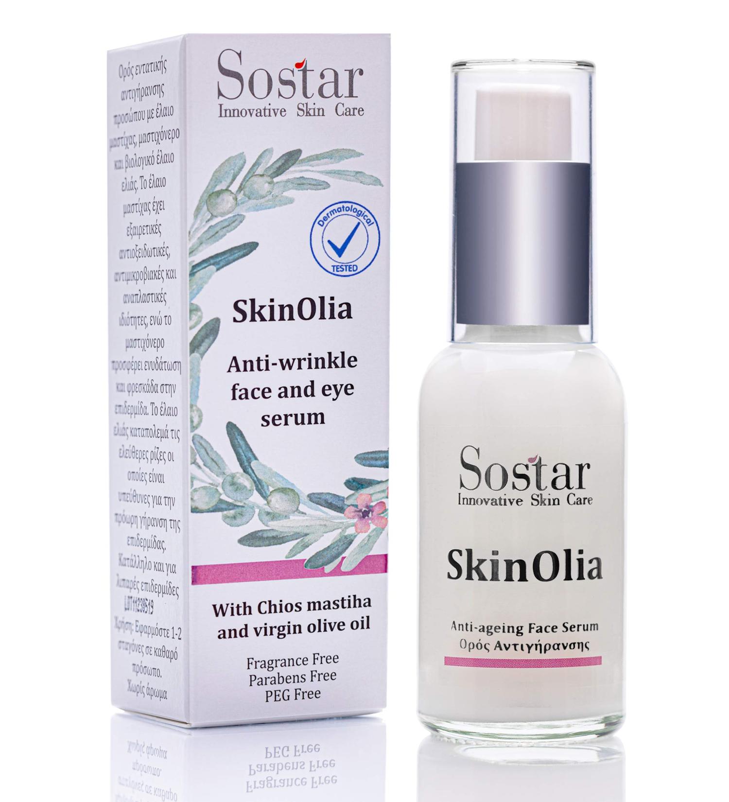 Sostar Face & Eye Serum - Anti-Wrinkle Serum with Greek Organic Mastic & Olive Oil - Powerful Natural Antioxidants - Suitable for Mature All Skin Types - Buy Online on GoSupps.com