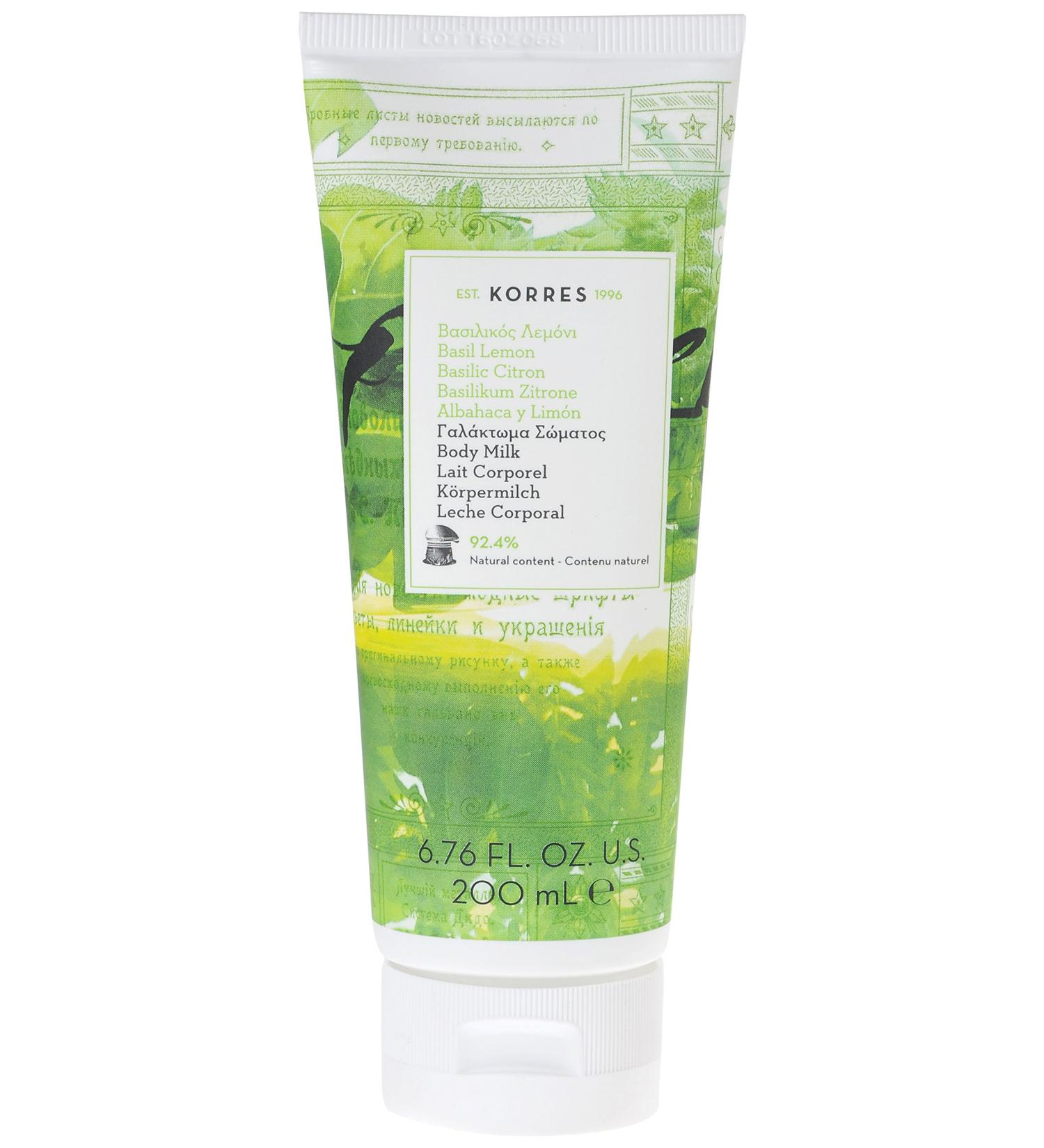 Corrres basil lemon body milk old