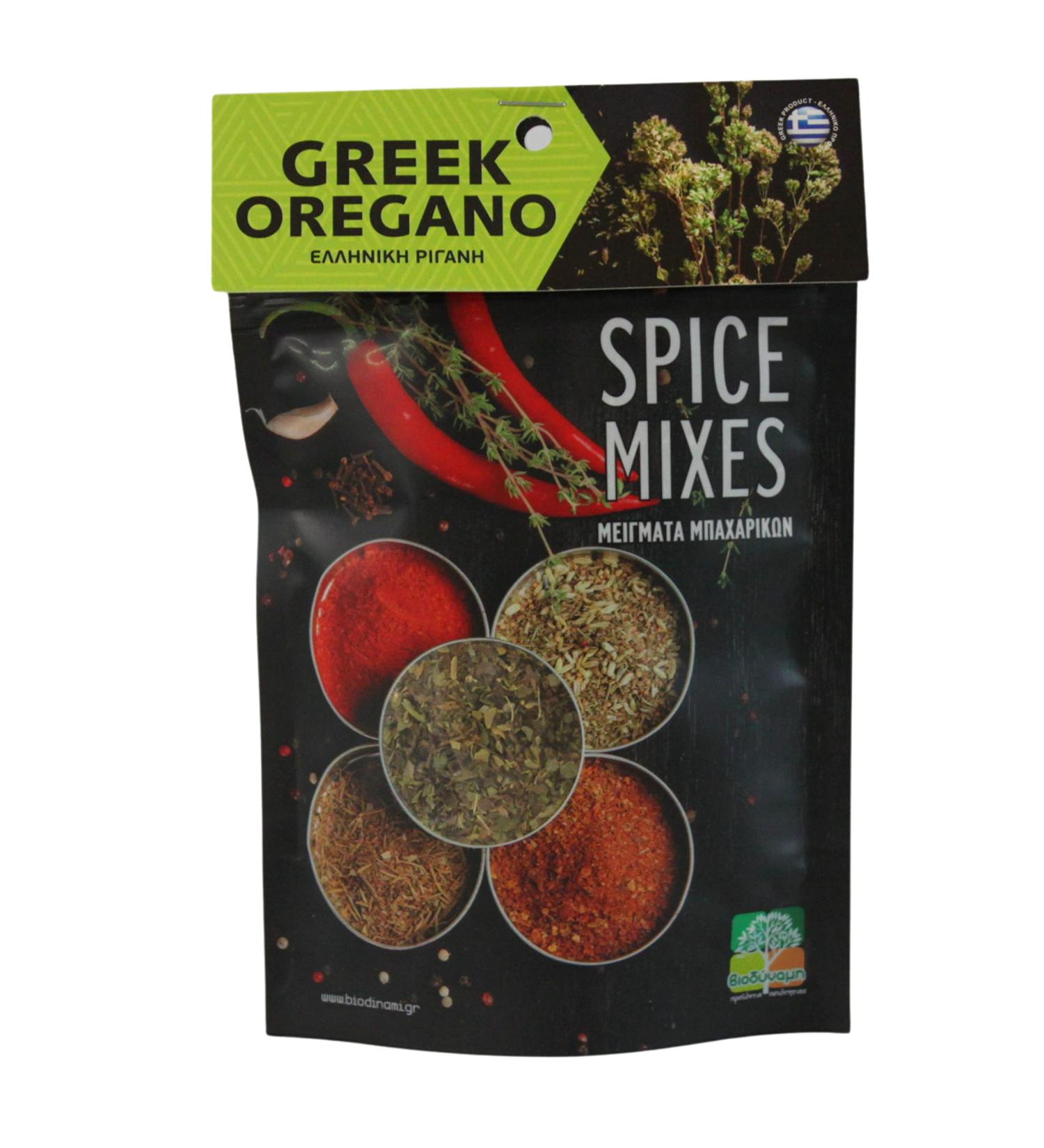 Biodinami Greek Oregano Set of 5 - Buy Online on GoSupps.com