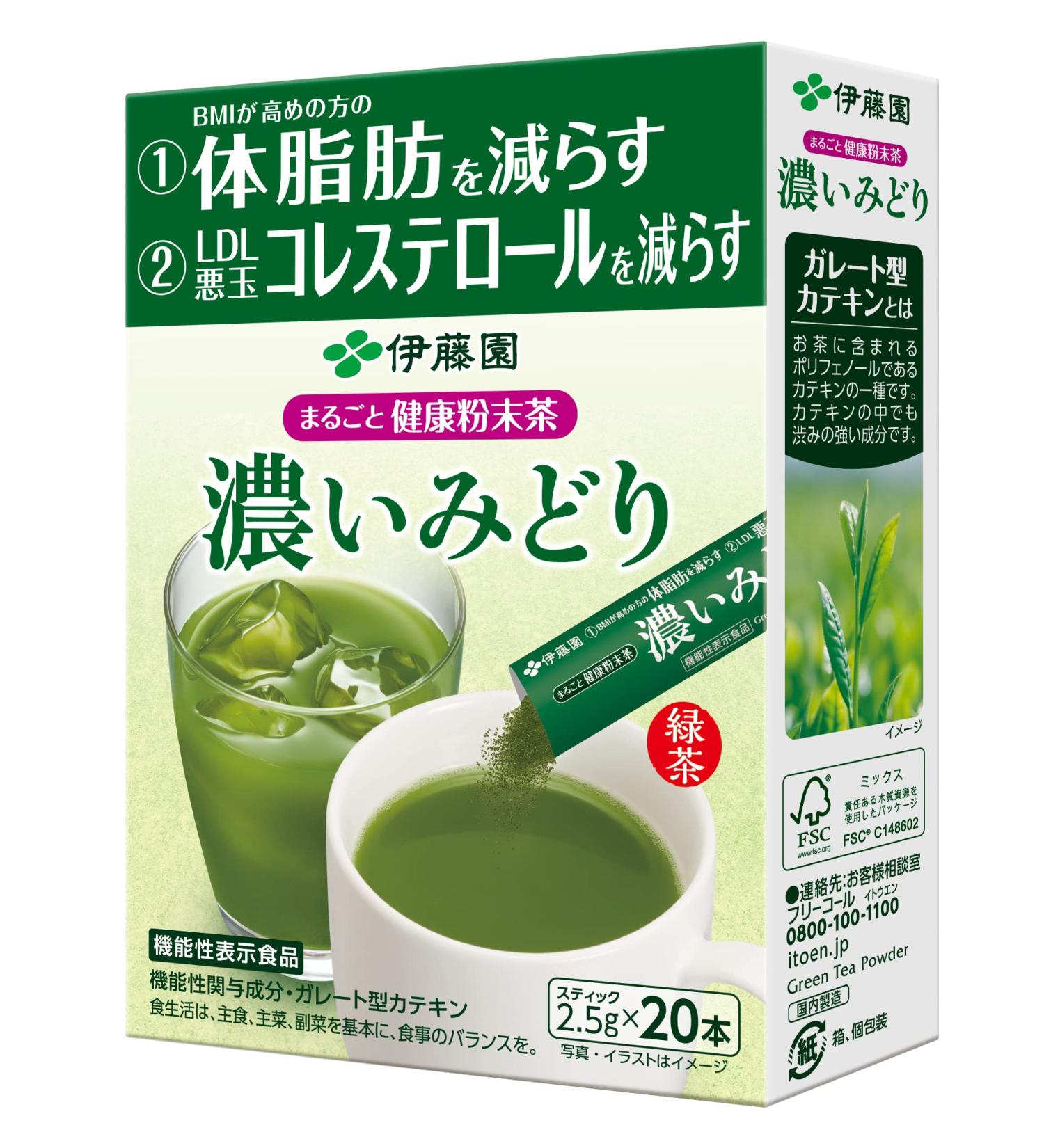 Itoen Whole Health Powdered Tea Dark Green 2.5g x 20 sticks Functionally Labeled Food Stick - Buy Online on GoSupps.com