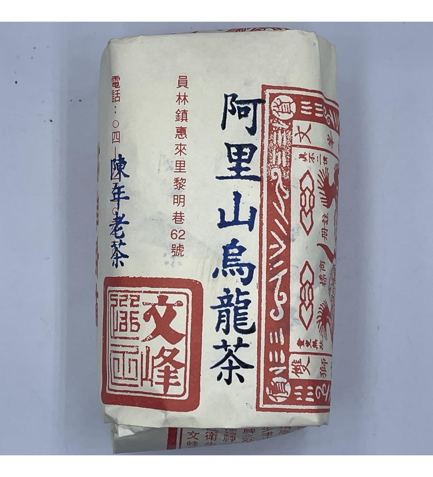 Taiwan unique tea Alishan Oolong Tea 150g*4