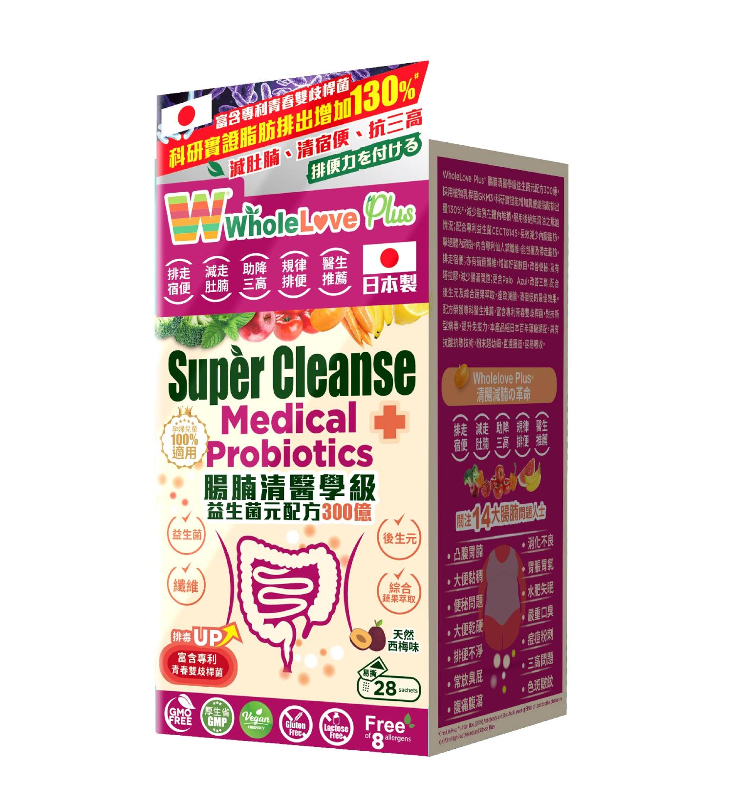 NOTO WholeLovePlus Super Cleanse Probiotics - Daily Probiotic Supplement for Women & Men with Prebiotics & 28 Sachets - Buy Online on GoSupps.com