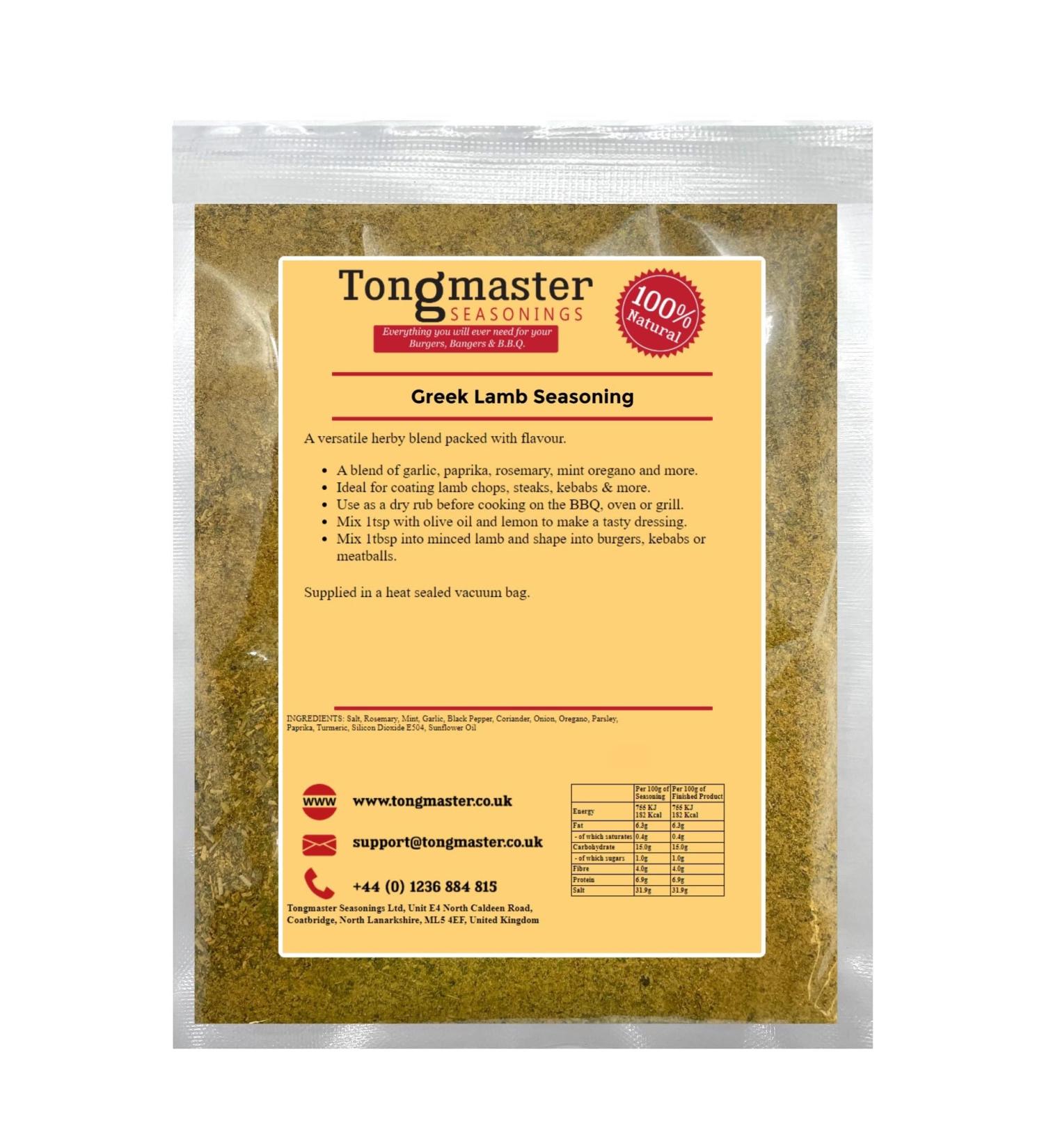 Greek Lamb Seasoning - 1kg
