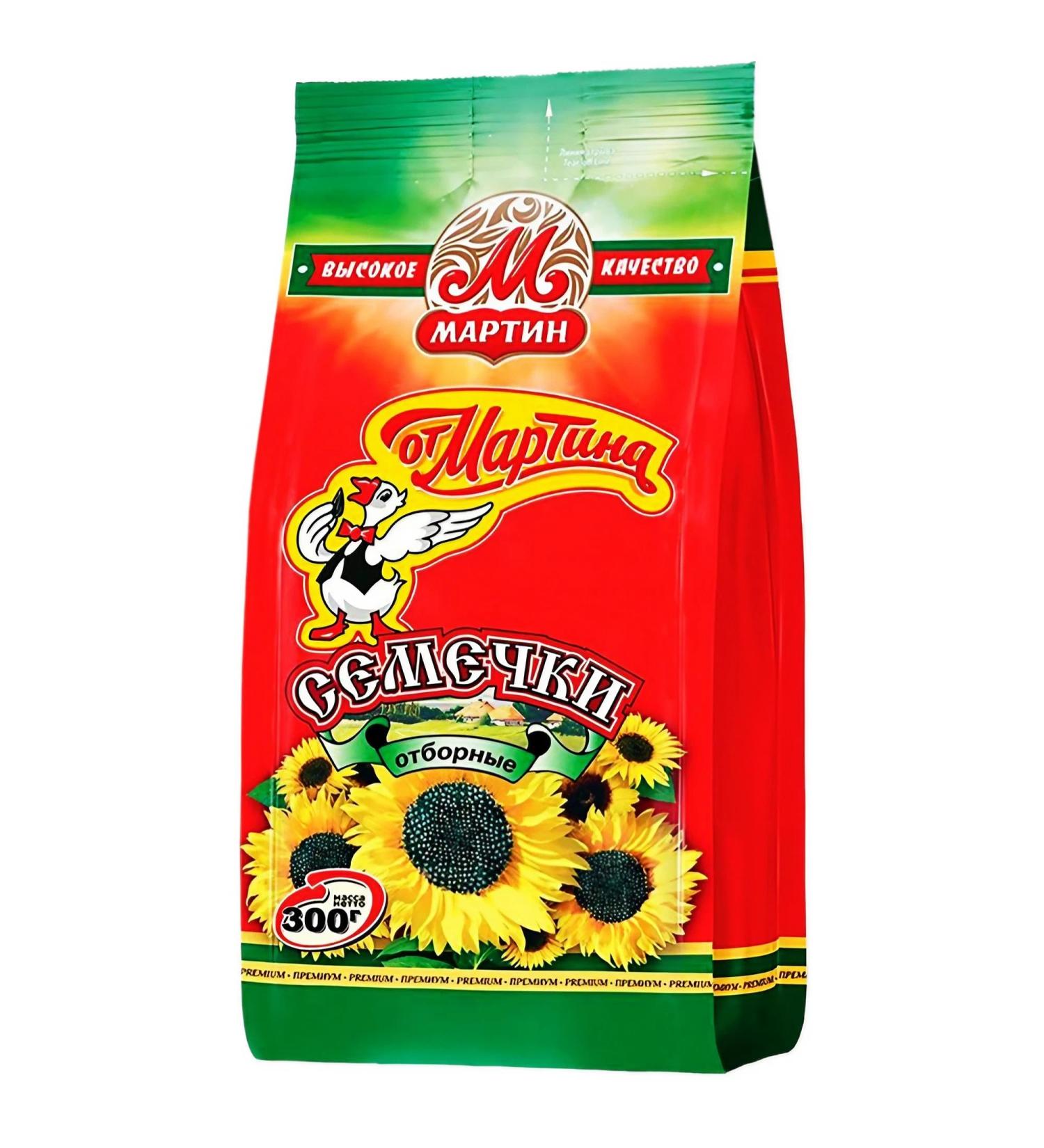 rumarkt Pack of 20 Ot Martina sunflower seeds (20 x 300 g)