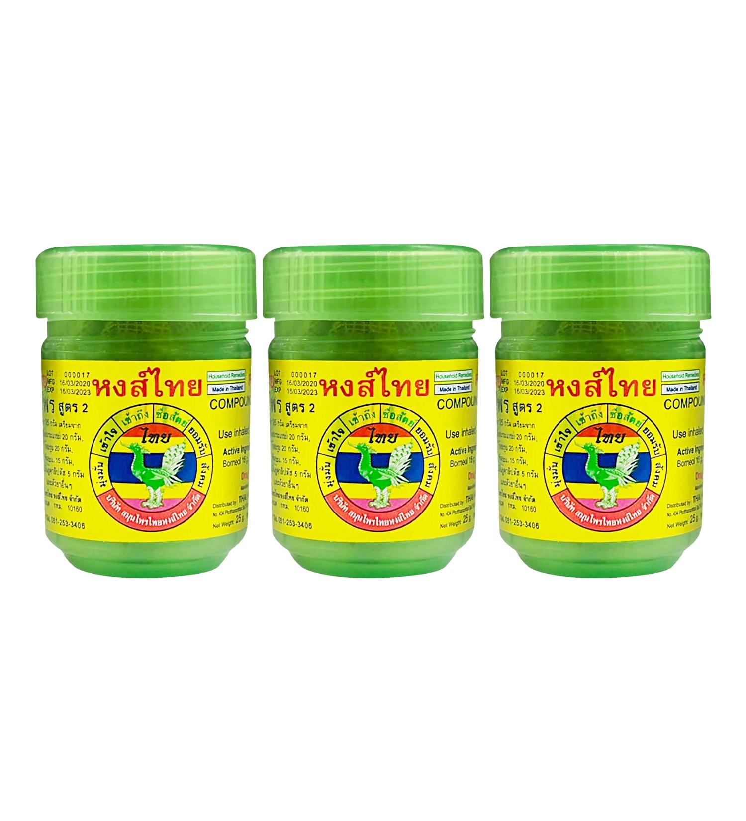 Hong Thai Inhalant - Green Bottle (3 x 40g) | Premium Hongthai Brand Inhalant for Aromatherapy & Wellness | Fast International Shipping - Buy Online on GoSupps.com