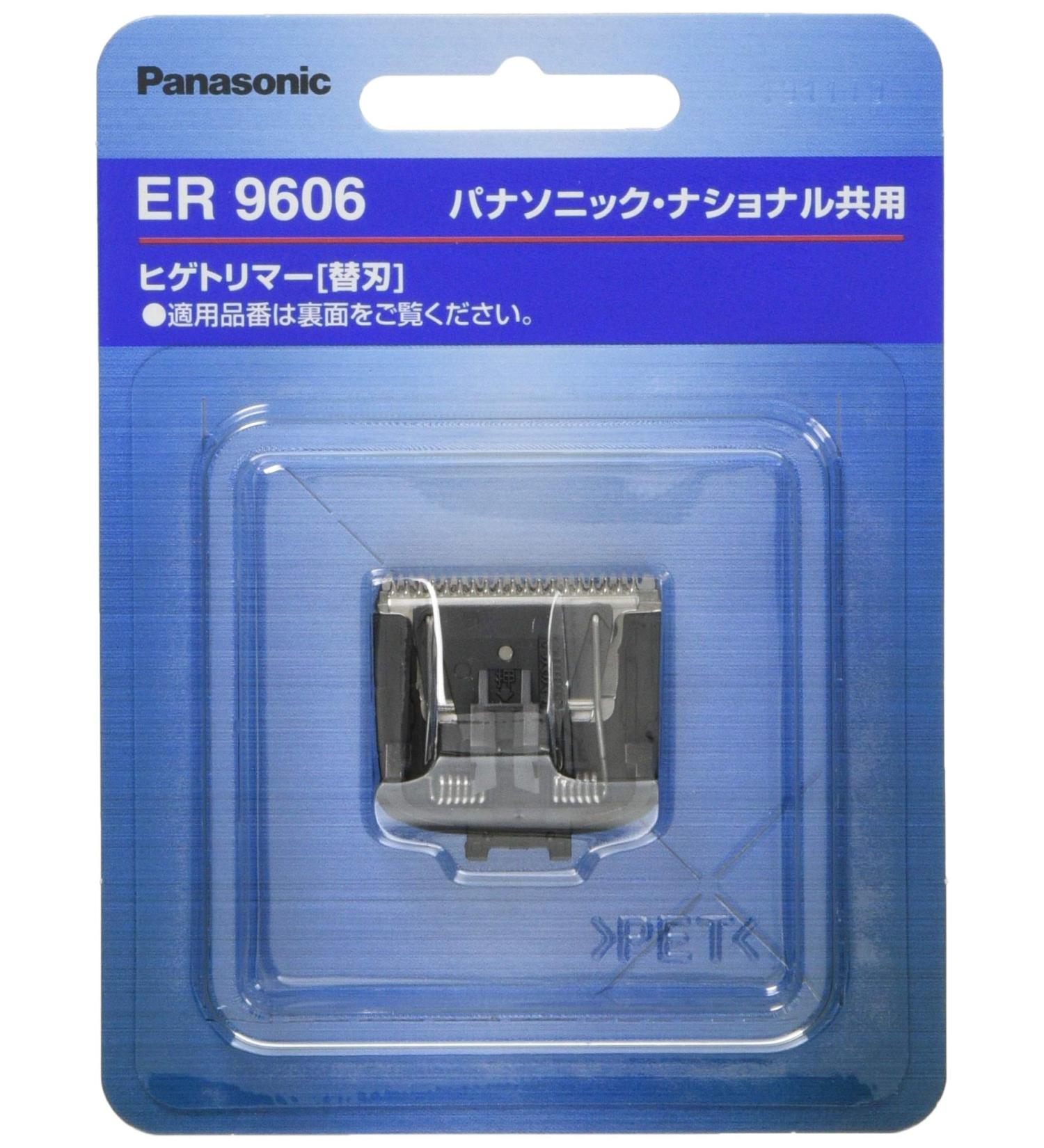 Panasonic ER9606 Beard Trimmer Blade Compatible with ER2405, ER2403P & ER-GB40-W - Buy Online on GoSupps.com