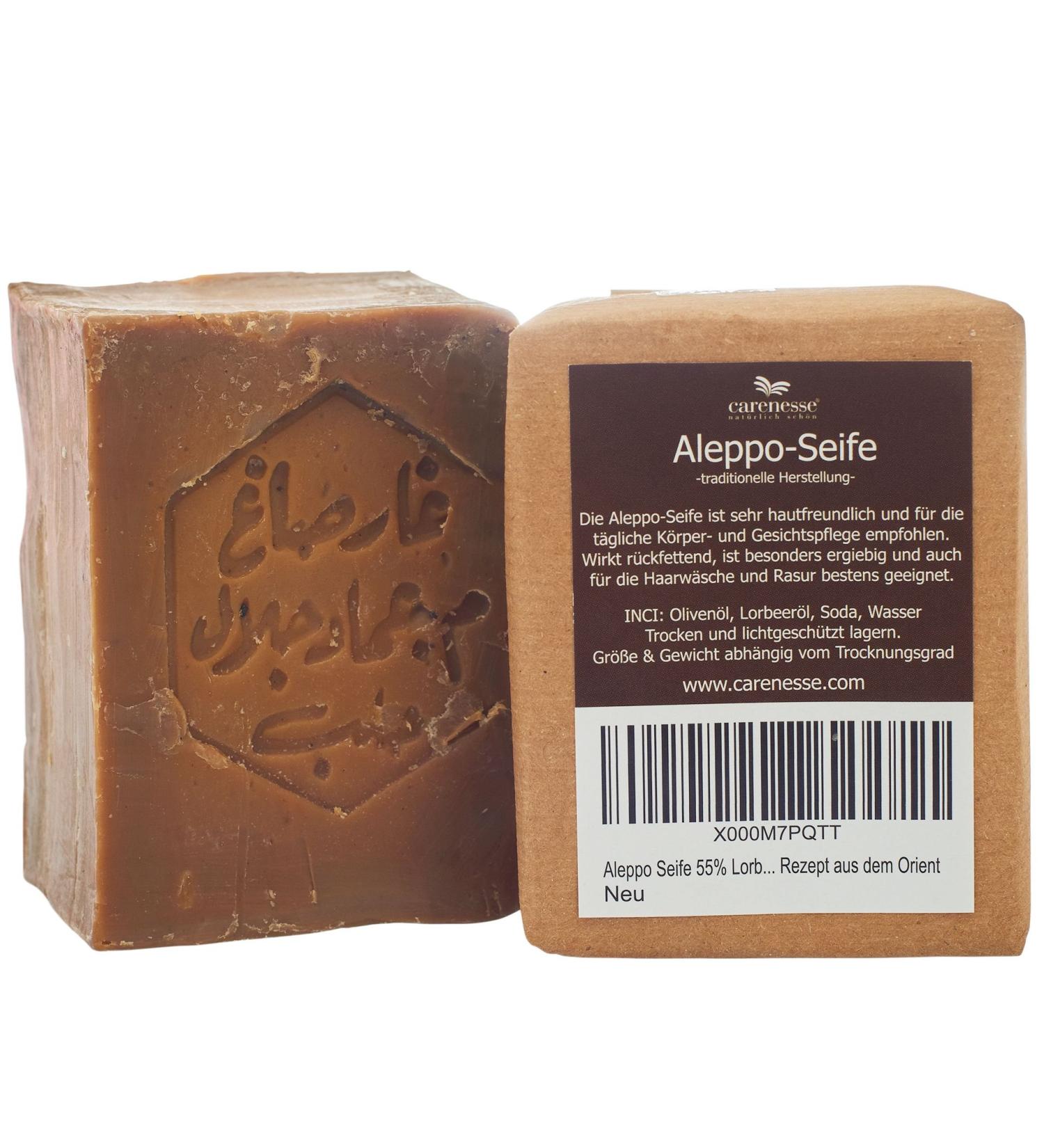 Best Soap "Aleppo" Olive Oil Soap with 45% Oliveoil & 55% Laurel Oil 200 g - for skin hair body and face vegan natural soap - Buy Online on GoSupps.com
