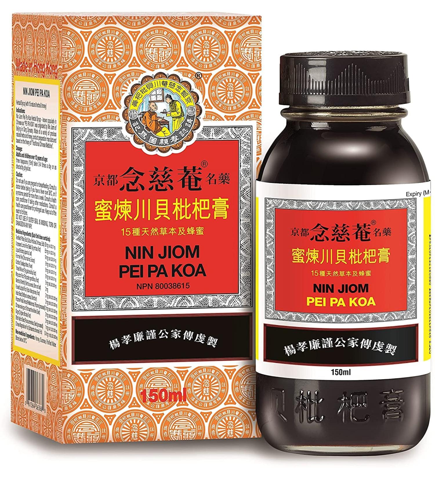 Nin Jiom Pei Pa Koa Cough Syrup-150ml Brand: Nin Jiom Pei Pa Koa Cough Syrup