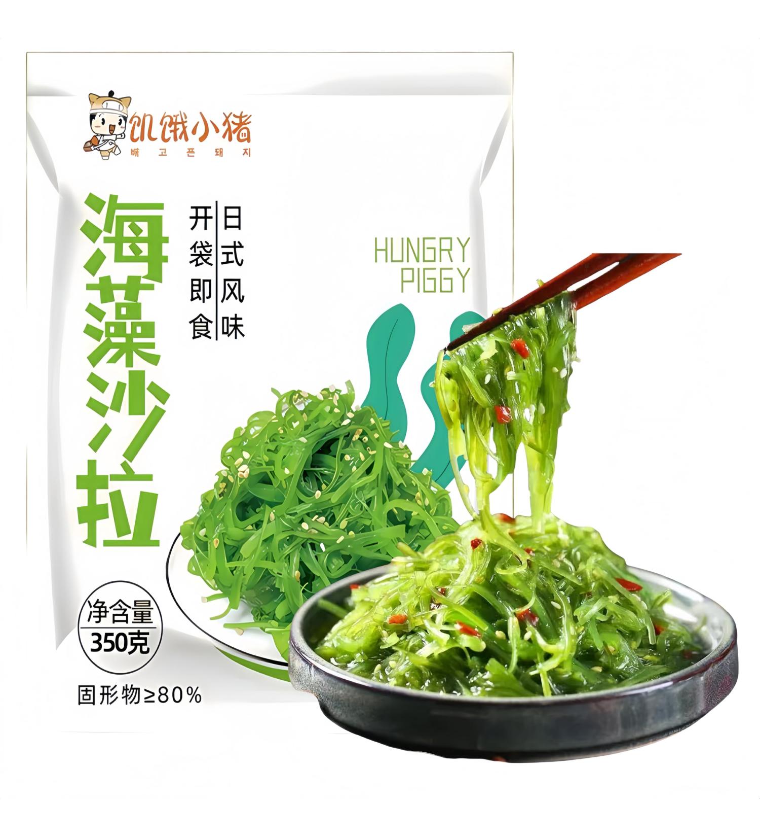 Algues d chiquet es instantan es (350 g x 1 paquet) id al pour la soupe miso les salades les sushis et les ramen remplacement instantan des repas kimchi d licieux cadeau de collation parfait - Buy Online on GoSupps.com