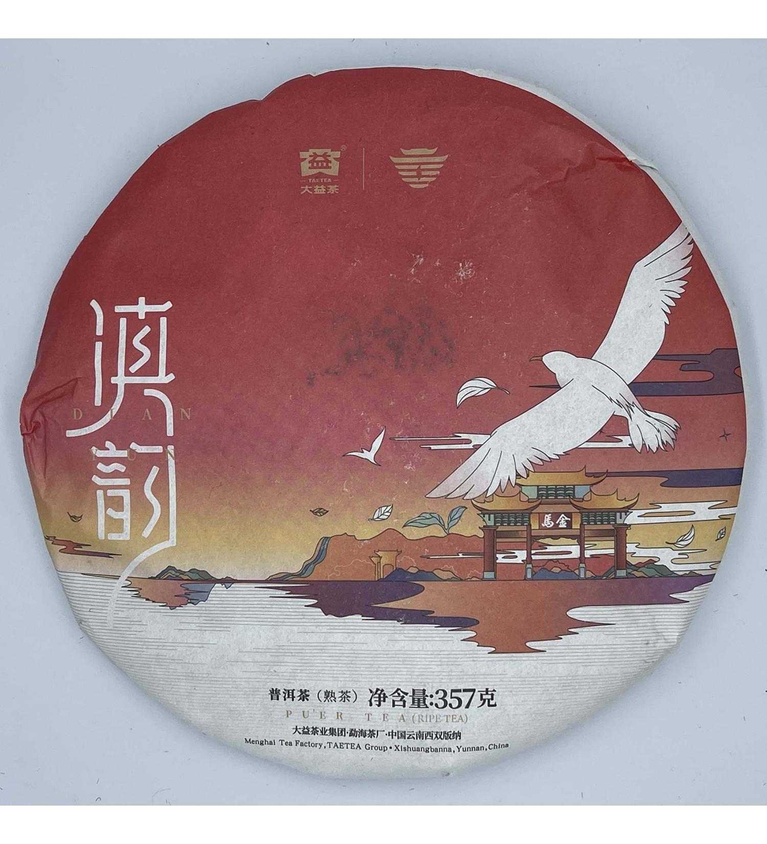 Pu-erh tea 2020y 357g Cooked - Buy Online on GoSupps.com
