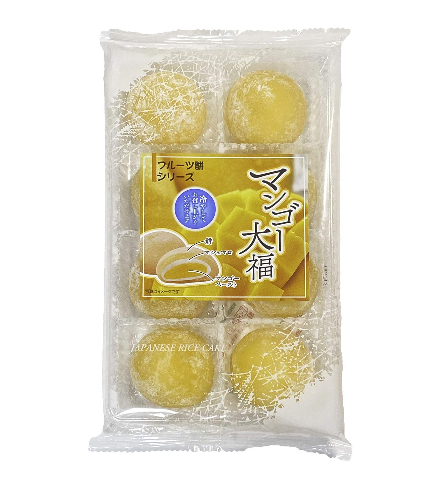 8 Pack Mango Daifuku Mochi Rice Cake Small Round Japanese Confection Sweet Mango Cream Filled Cake
