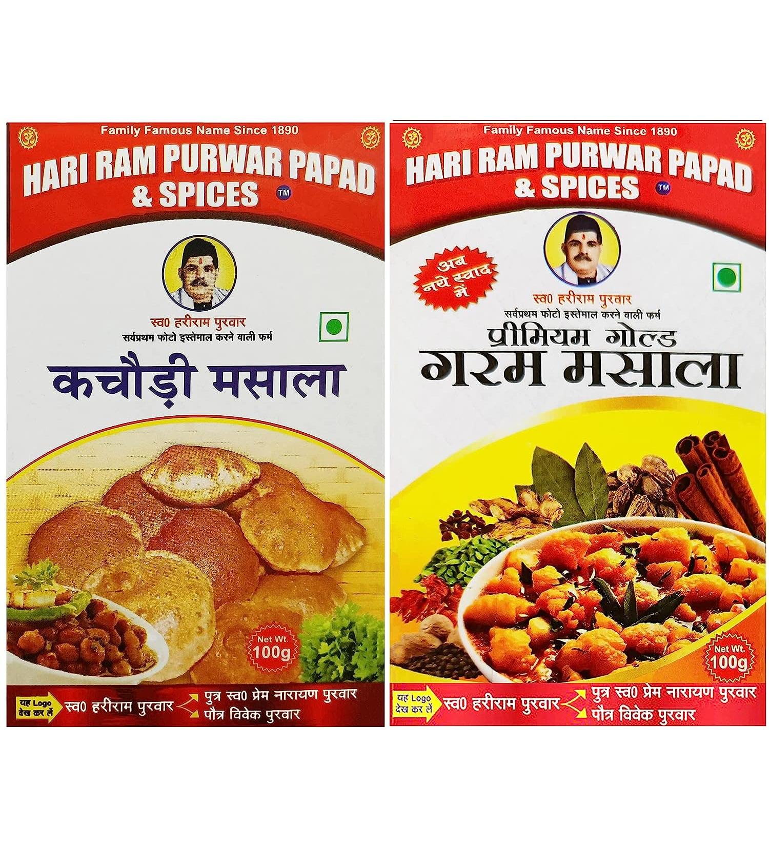 Hari Ram Combo of Kachauri Masala & Garam Masala- 100 GM each | pack of 2 | Strong Garam Masala and authentic Kachori Masala from Allahabad - Buy Online on GoSupps.com