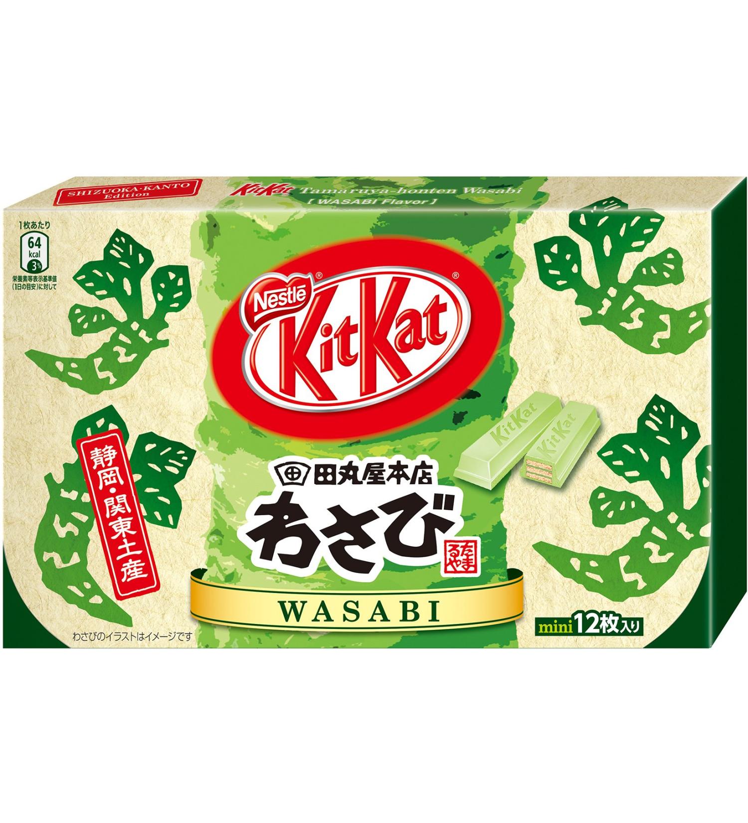 Japanese Kit Kat - Wasabi Chocolate Box 5.2oz (12 Mini Bar)