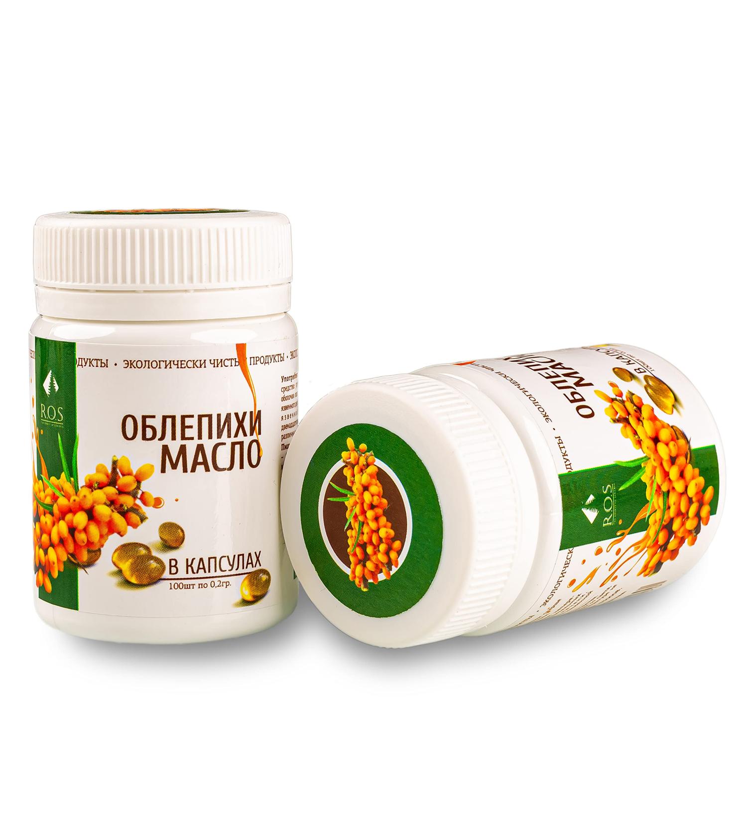 2 Pack - 100% Siberian Sea Buckthorn Oil Cold Pressed (2x100 softgels) Real ROS Caps