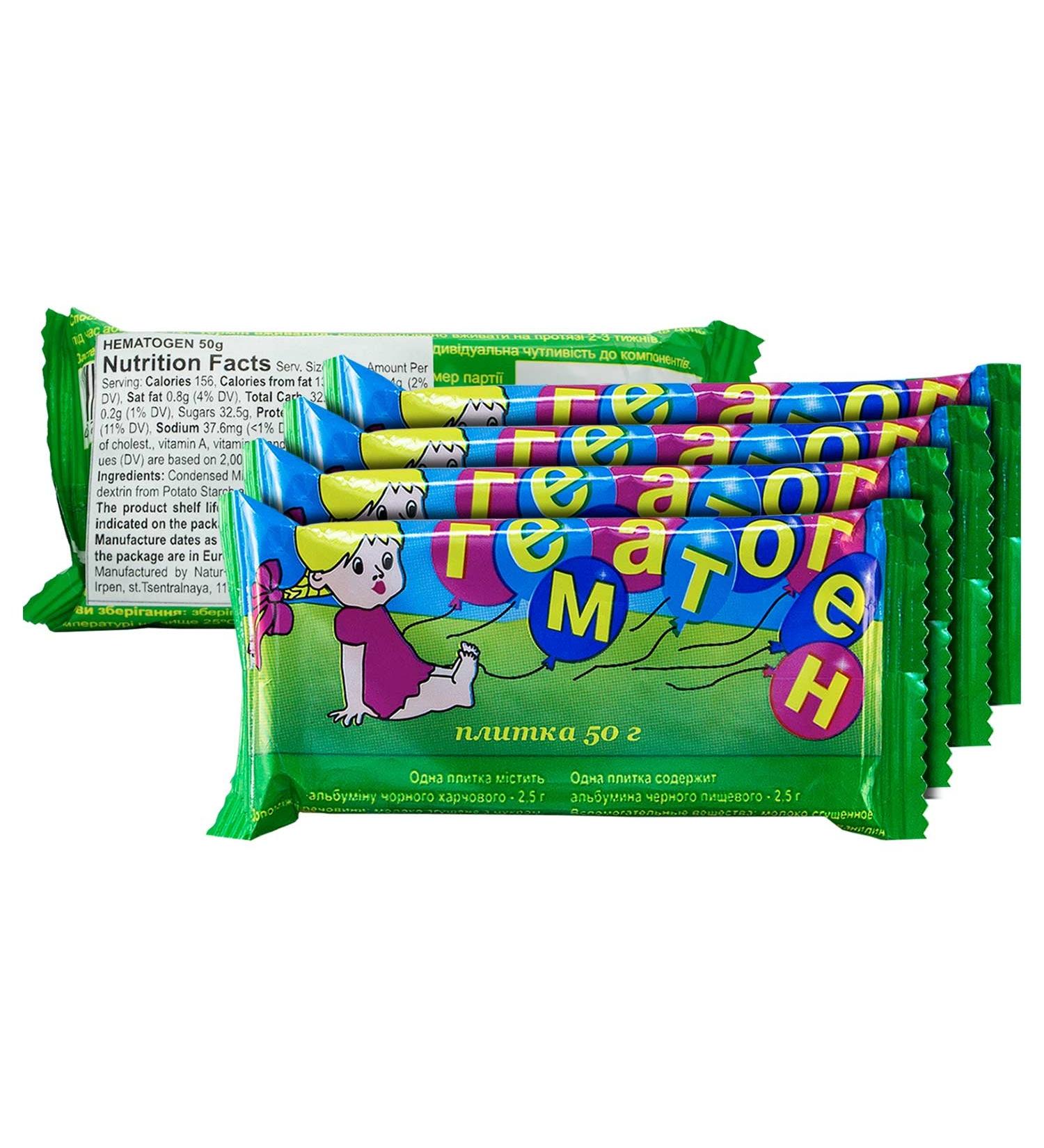 Hematogen 50g (1.8 Oz) (5 bars) - Buy Online on GoSupps.com