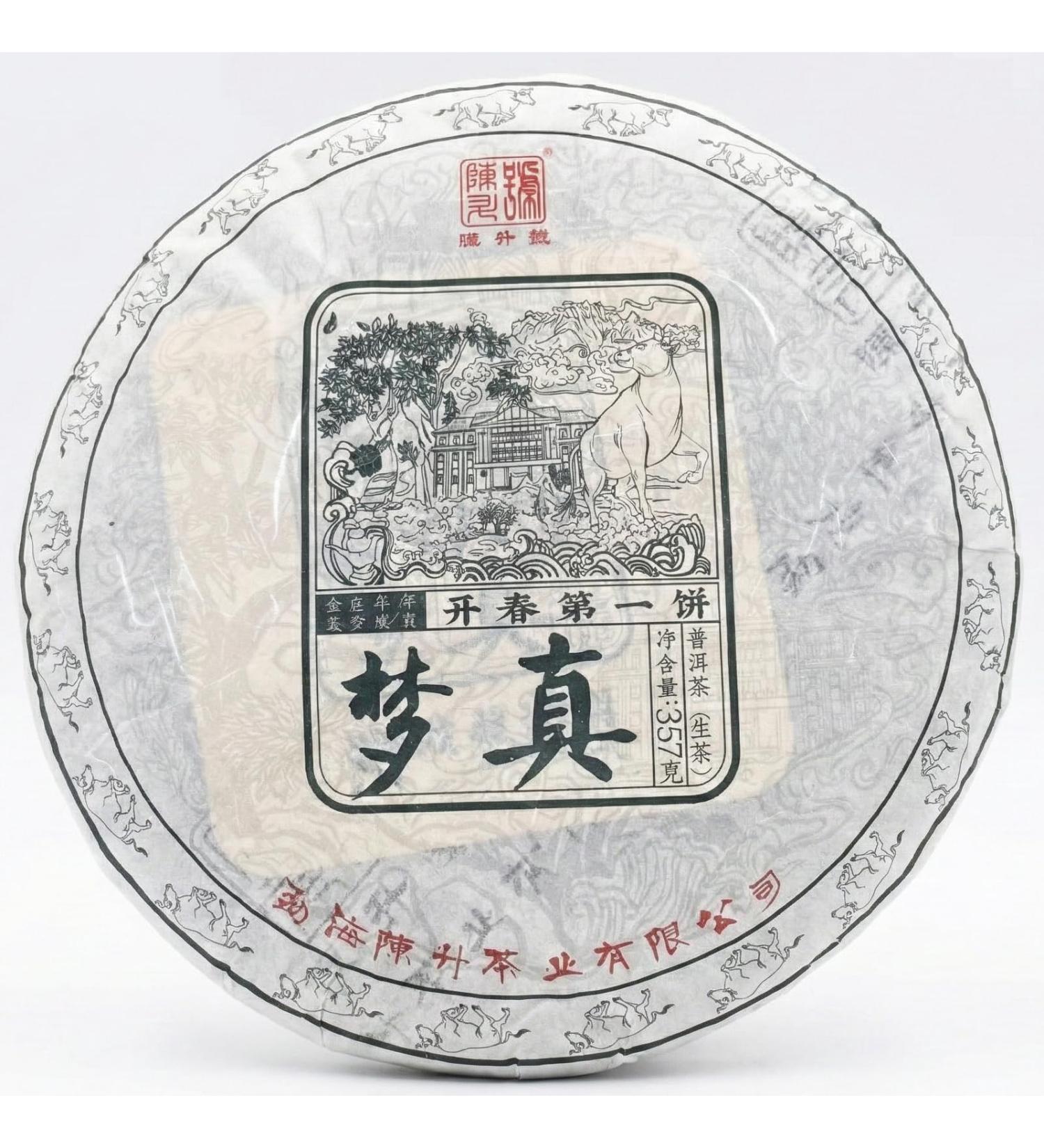 2021 Chen Sheng Hao Meng Zhen Raw Pu-erh Tea Cake 357g from Yunnan - Buy Online on GoSupps.com