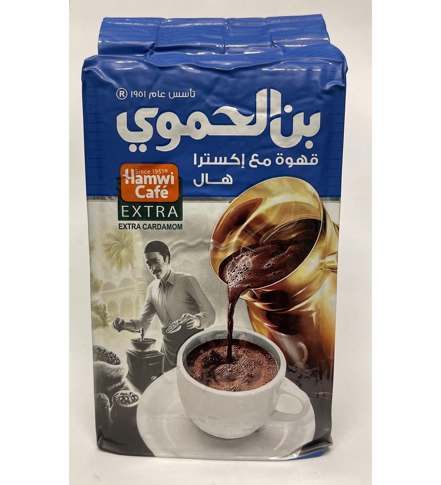 Hamwi Cafe grounded coffee - 450g (15.85oz) - Buy Online on GoSupps.com