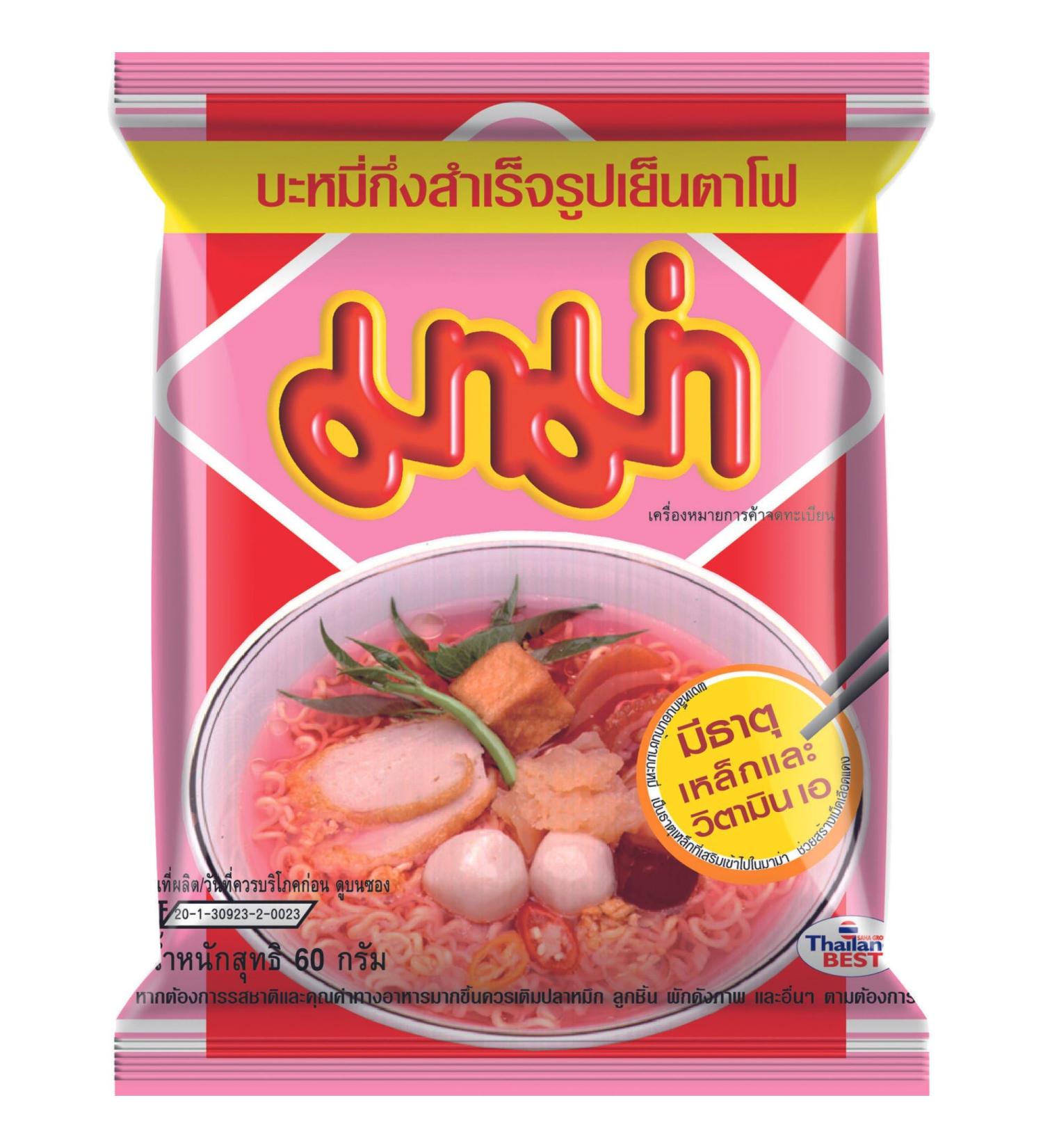 MAMA Instant Noodles Yentafo Tofu - Multipack (30 x 60g) | Authentic Thai Flavor Fast Shipping Worldwide - Buy Online on GoSupps.com