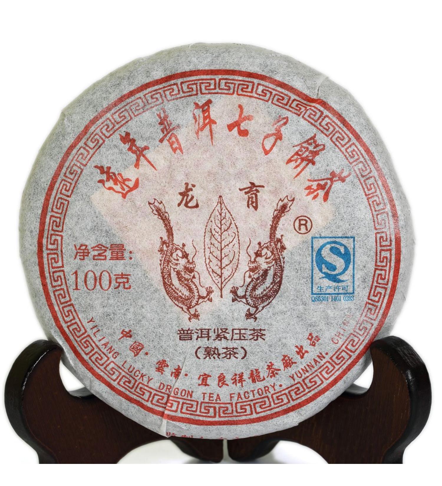 Puerh Tea - Ripe Th Pu erh Cake 100g / 3.5oz 2007-2010 Year Aged Lucky Dragon - Puer Pu'er Tea - Yunnan Th Pu-erh- Chinois Ripe Small Cake - Buy Online on GoSupps.com