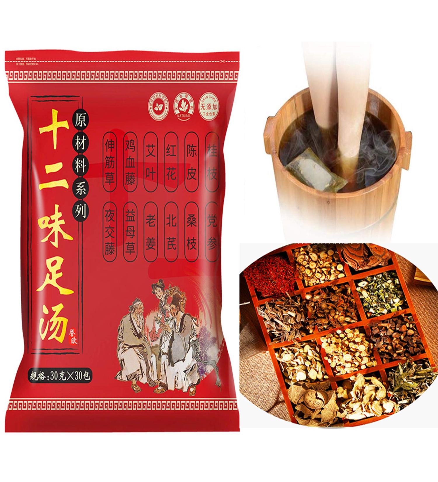 Chinese Herbal Foot Soak Spa 900g - 12 Favors for Foot Reflexology (30 Bags) - Buy Online on GoSupps.com
