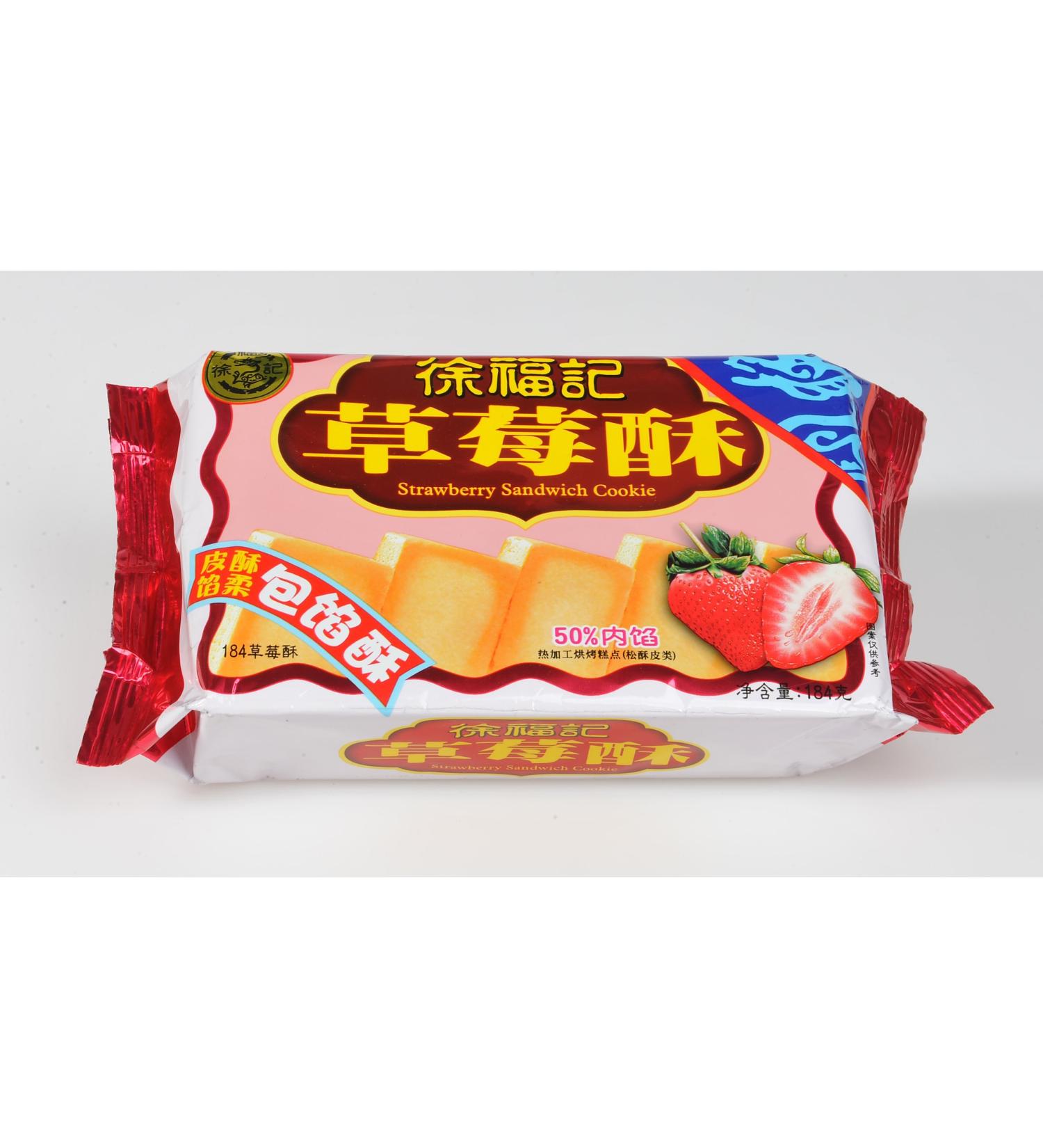 Hsufuchi Strawberry Sandwich Cookie 184g - Buy Online on GoSupps.com