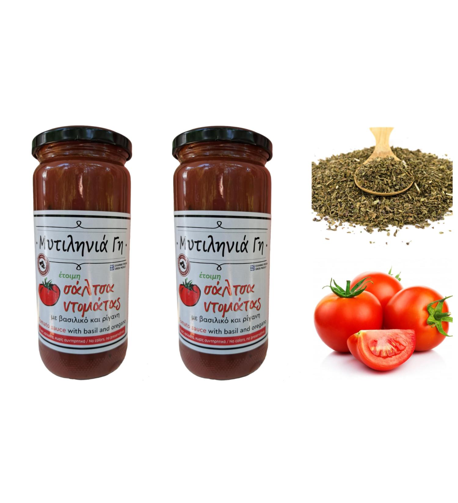 Mitilinia Gi | Handmade Greek Tomato Sauce with Basil Oregano and Extra Virgin Olive Oil | 2 x 480g | Preservative Free - Gluten Free & Vegan. - Buy Online on GoSupps.com