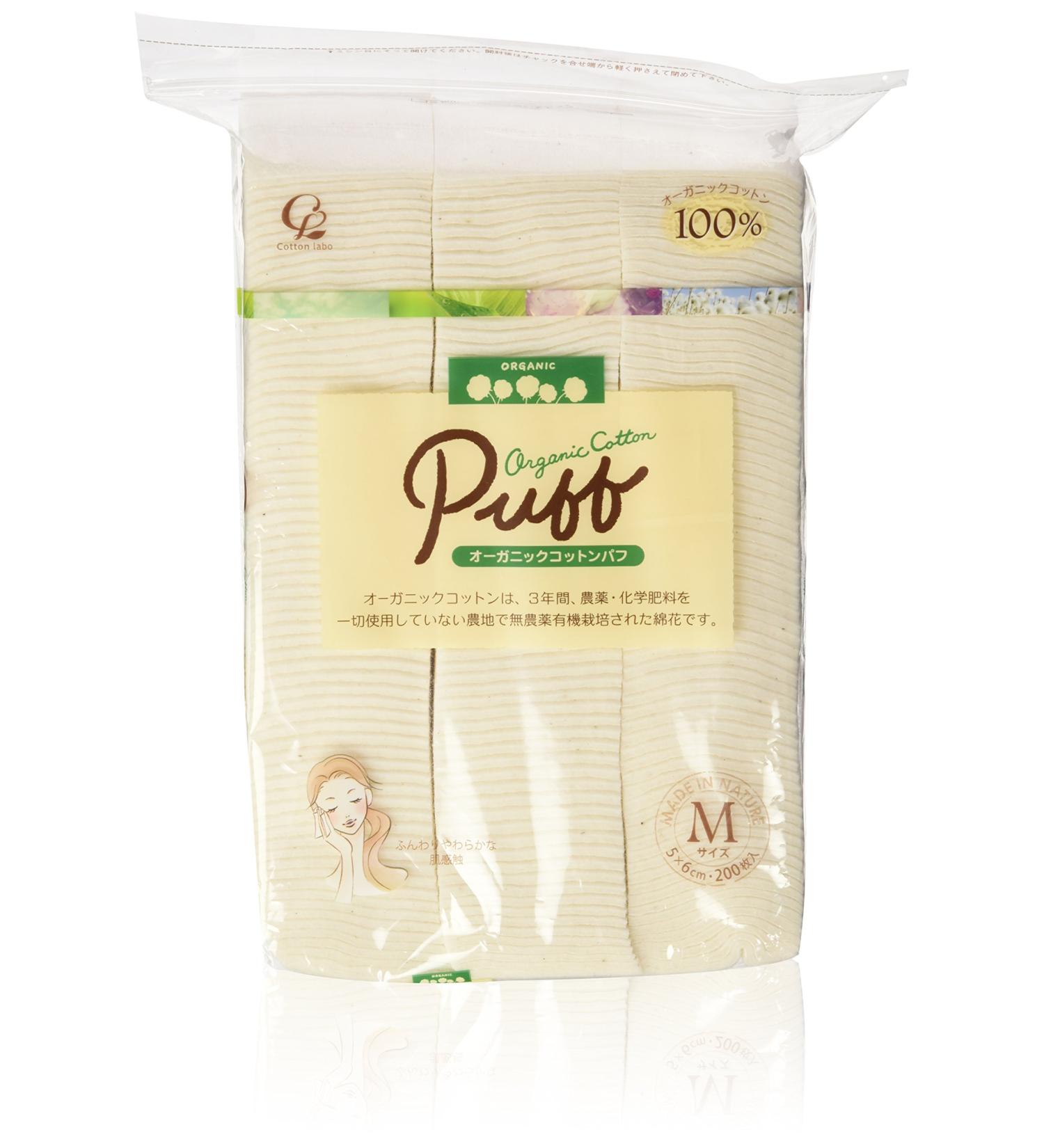 Organic Cotton Makeup Puff - Medium Size, 1 Count - Buy Online on GoSupps.com