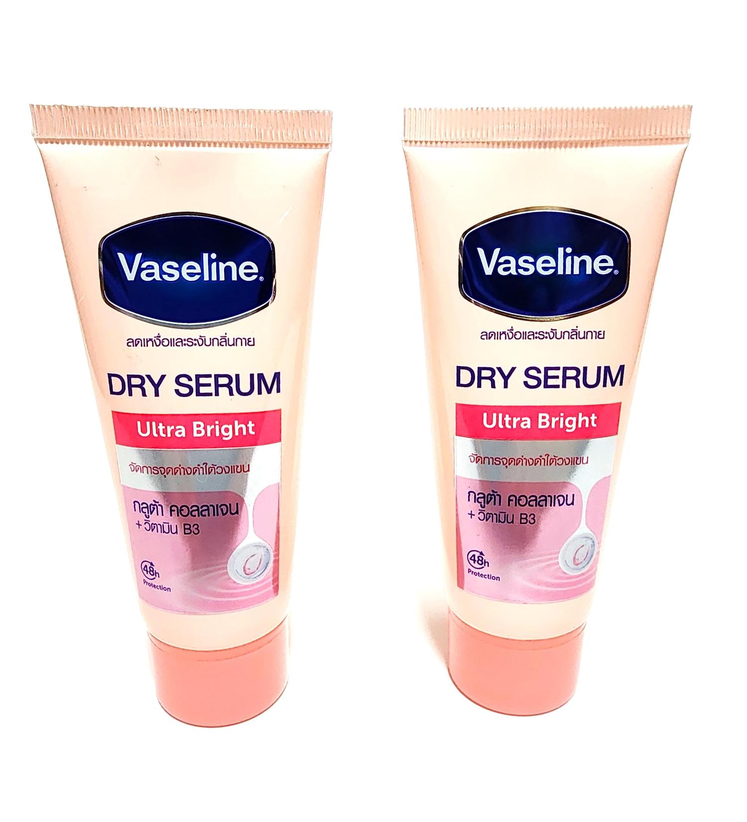 Vaseline Dry Serum Ultra Bright Deodorant - Gluta Collagen & Vitamin B3 45ml (Pack of 2) - International Shipping Available - Buy Online on GoSupps.com