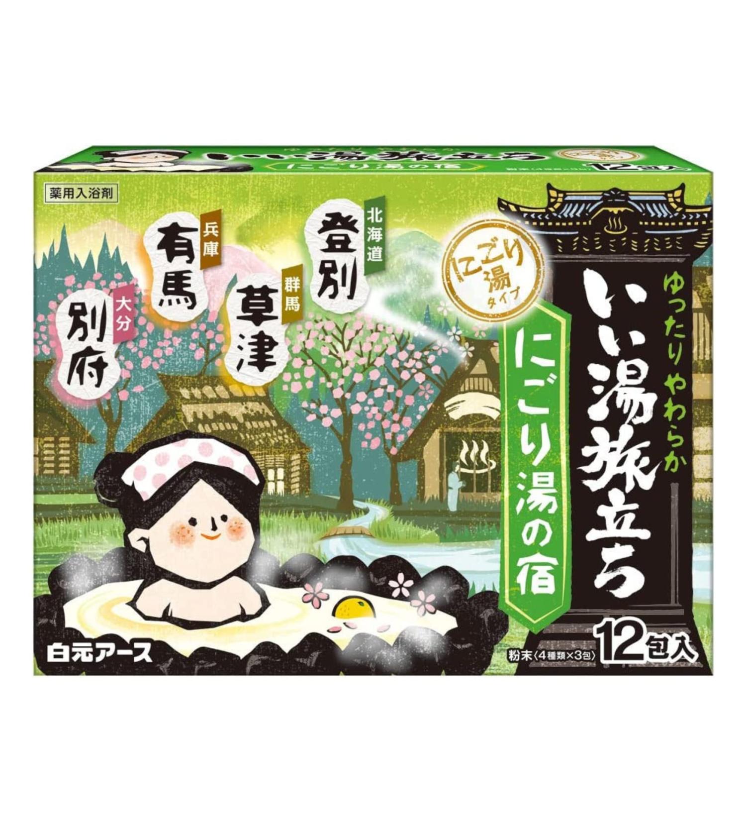 Staying in Japanese Inn avec Onsen Lot de 12 poudres de bain